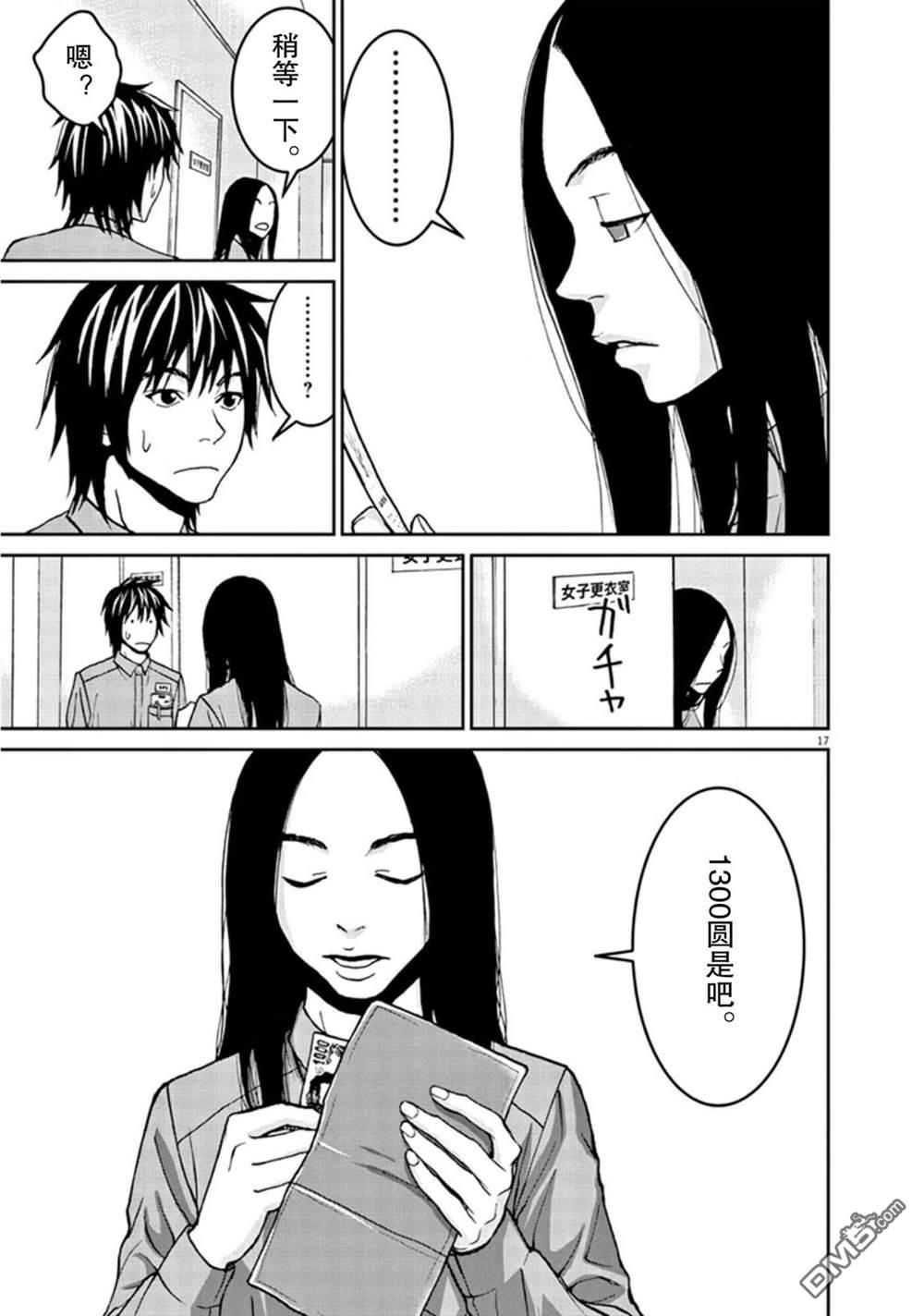 第17页