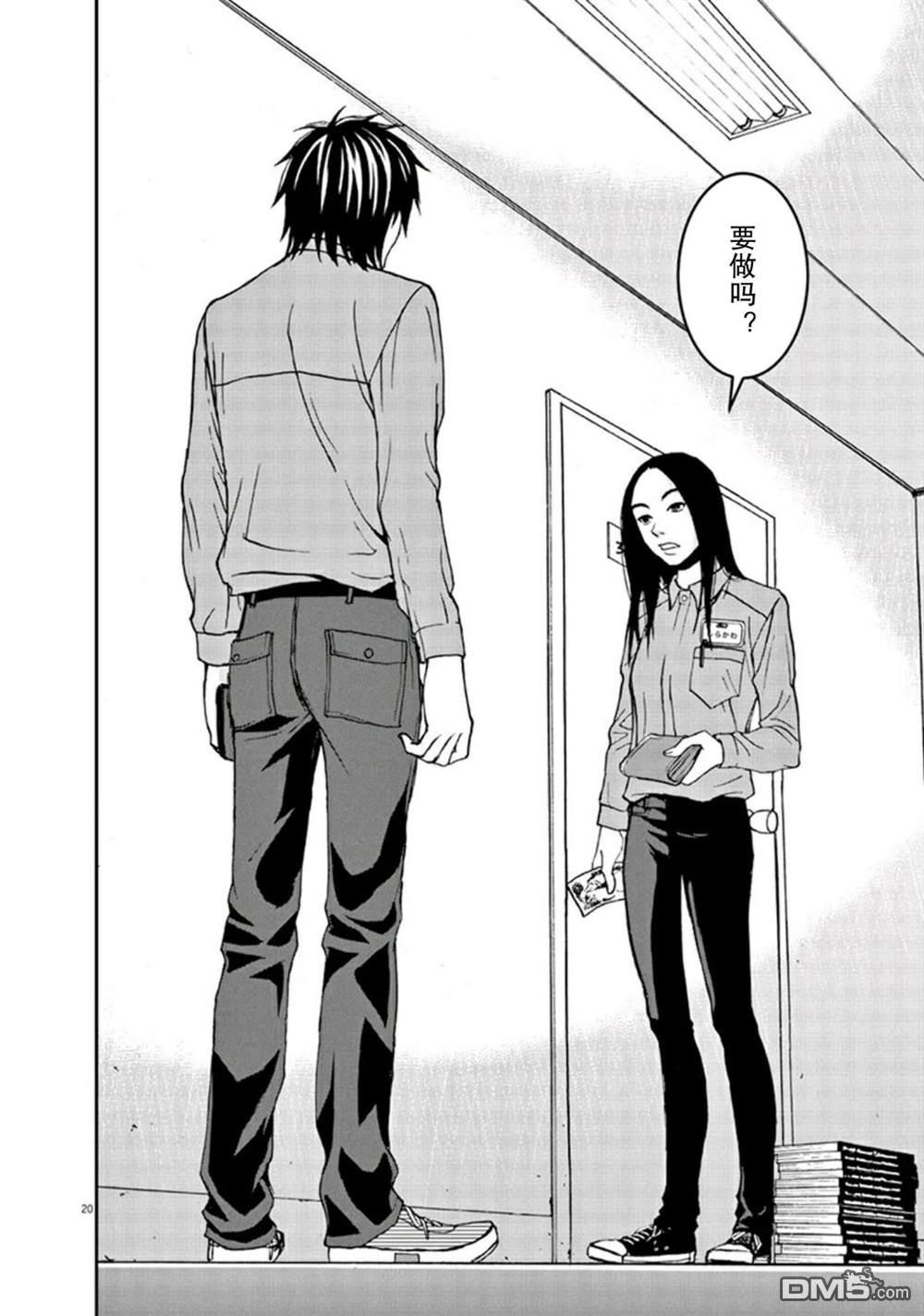 第20页