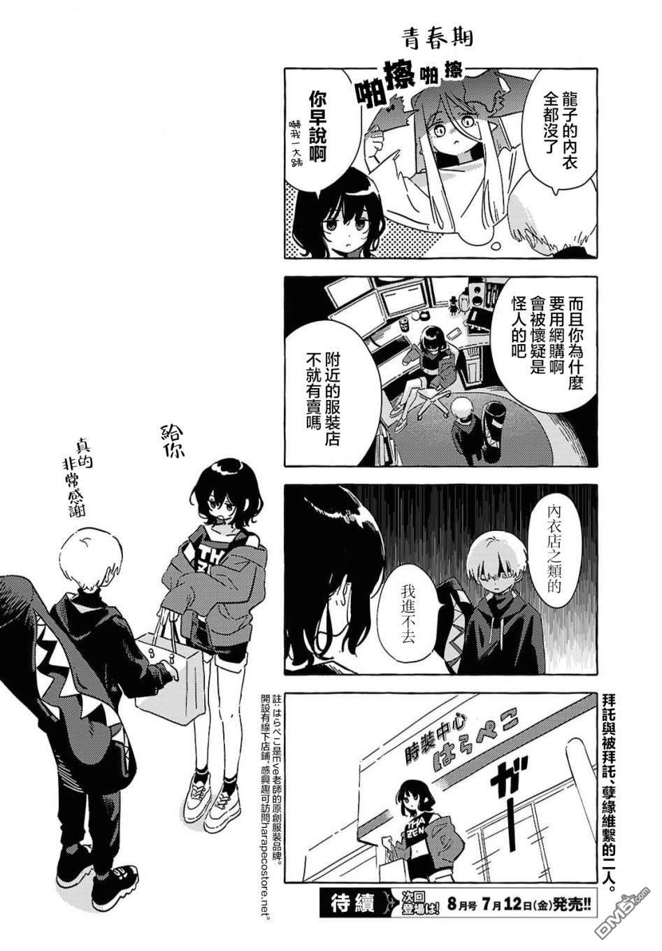 第2页