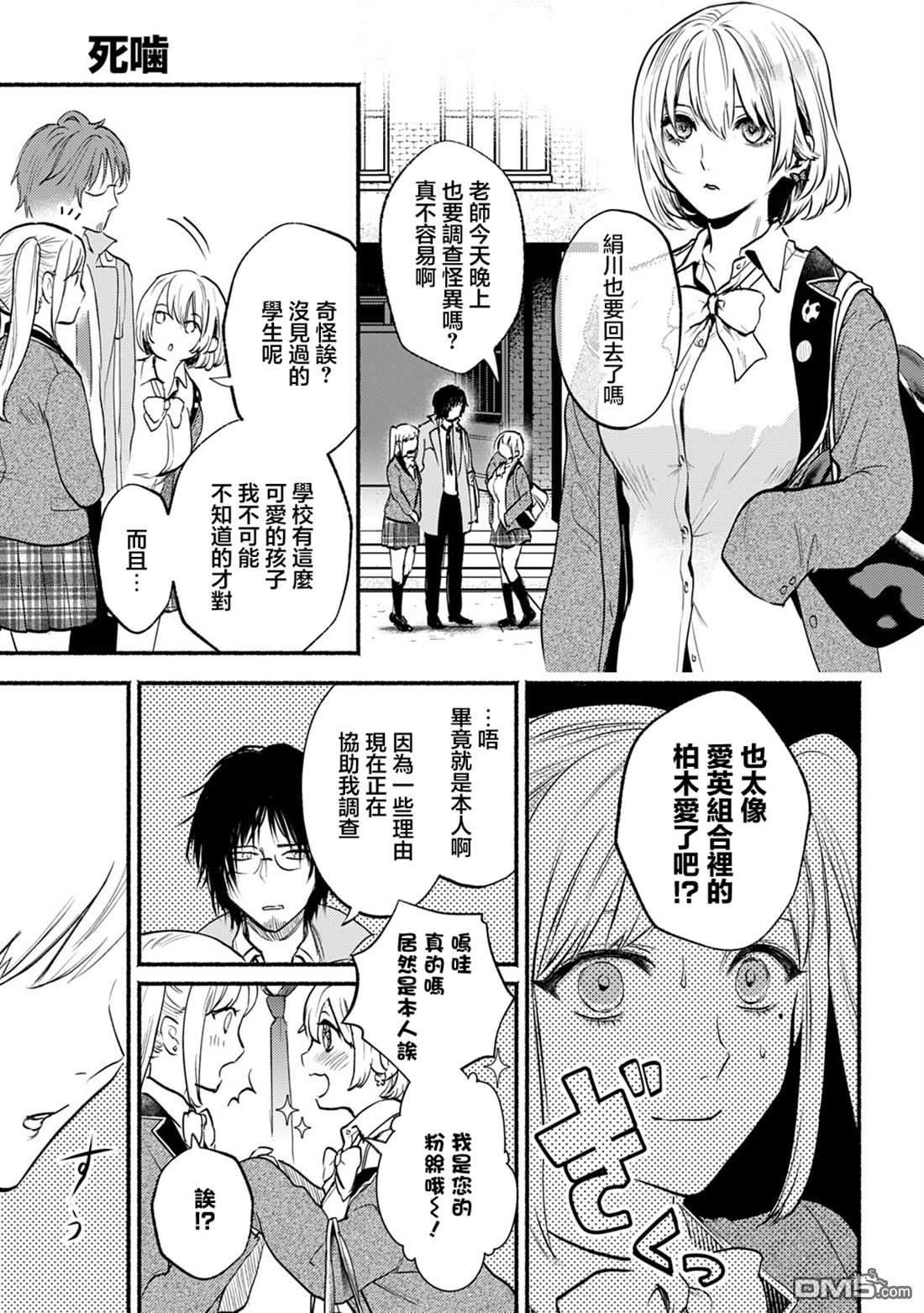 第27页