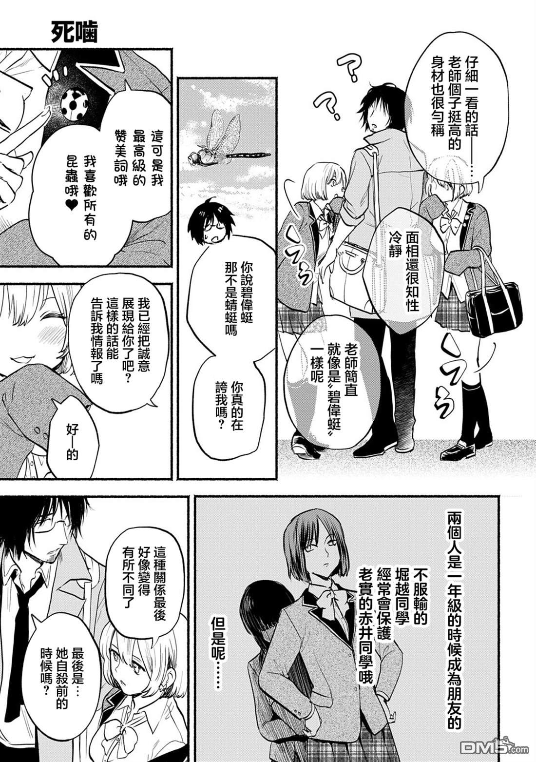 第31页