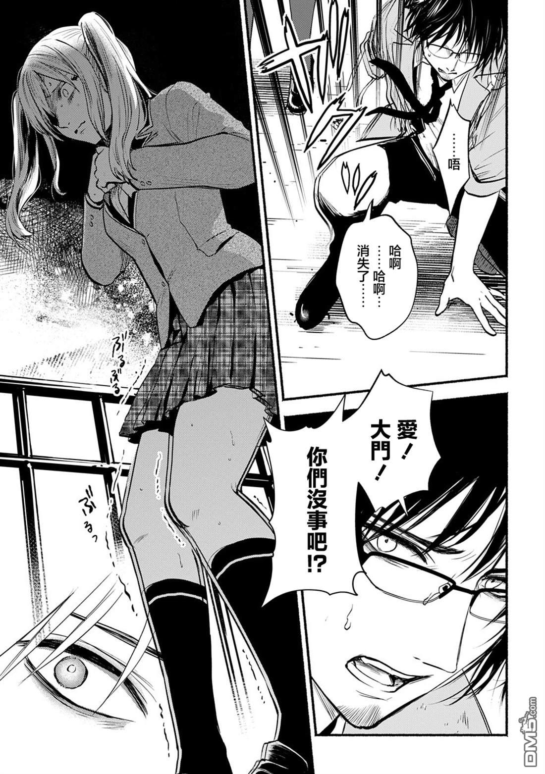 第37页