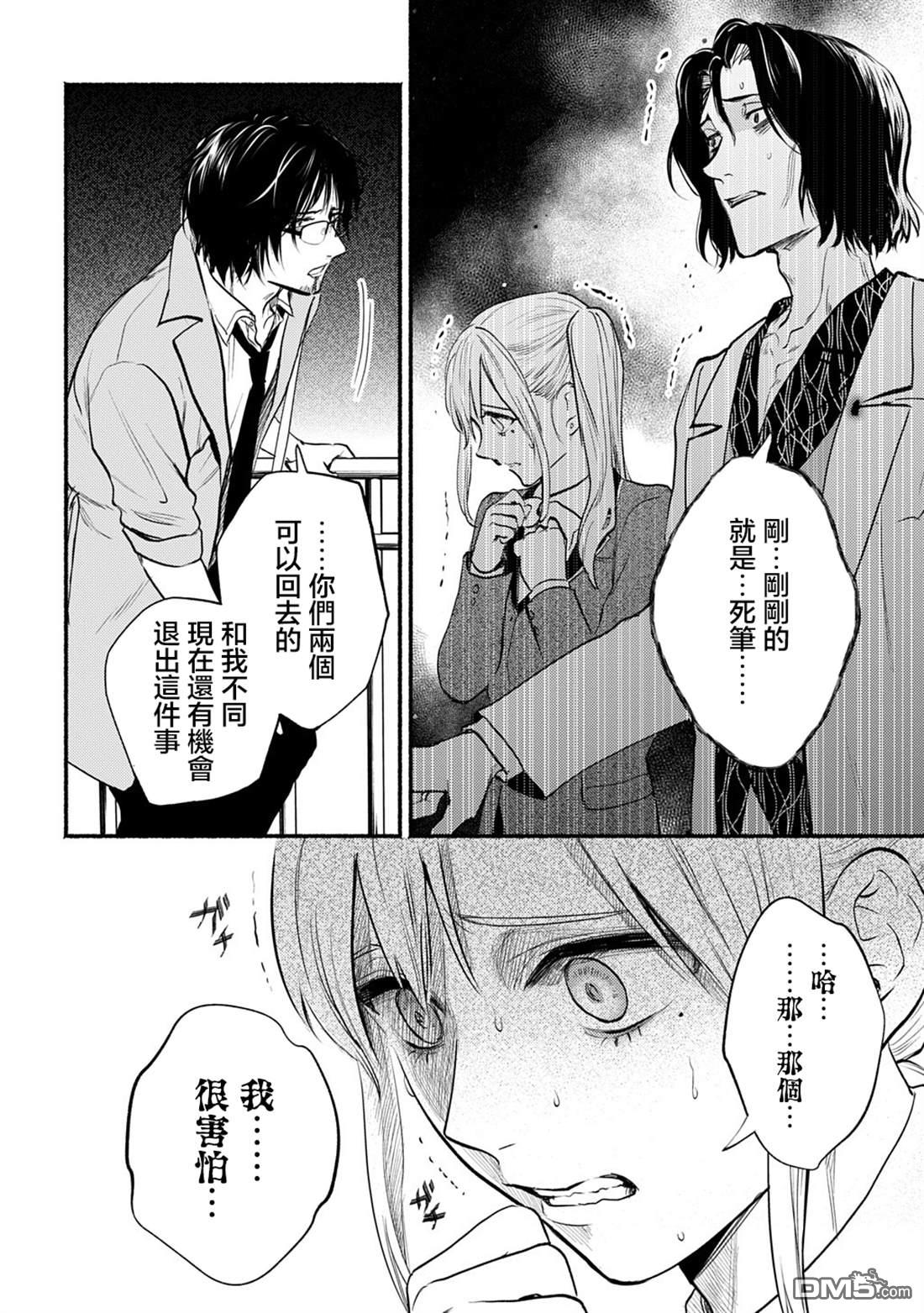 第38页