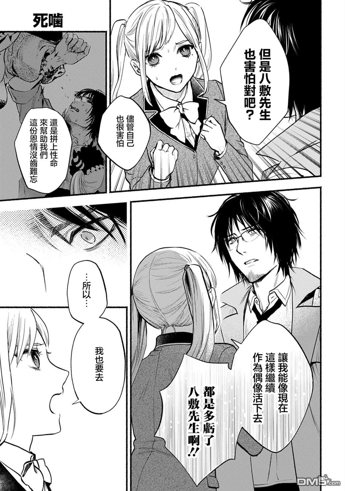 第39页