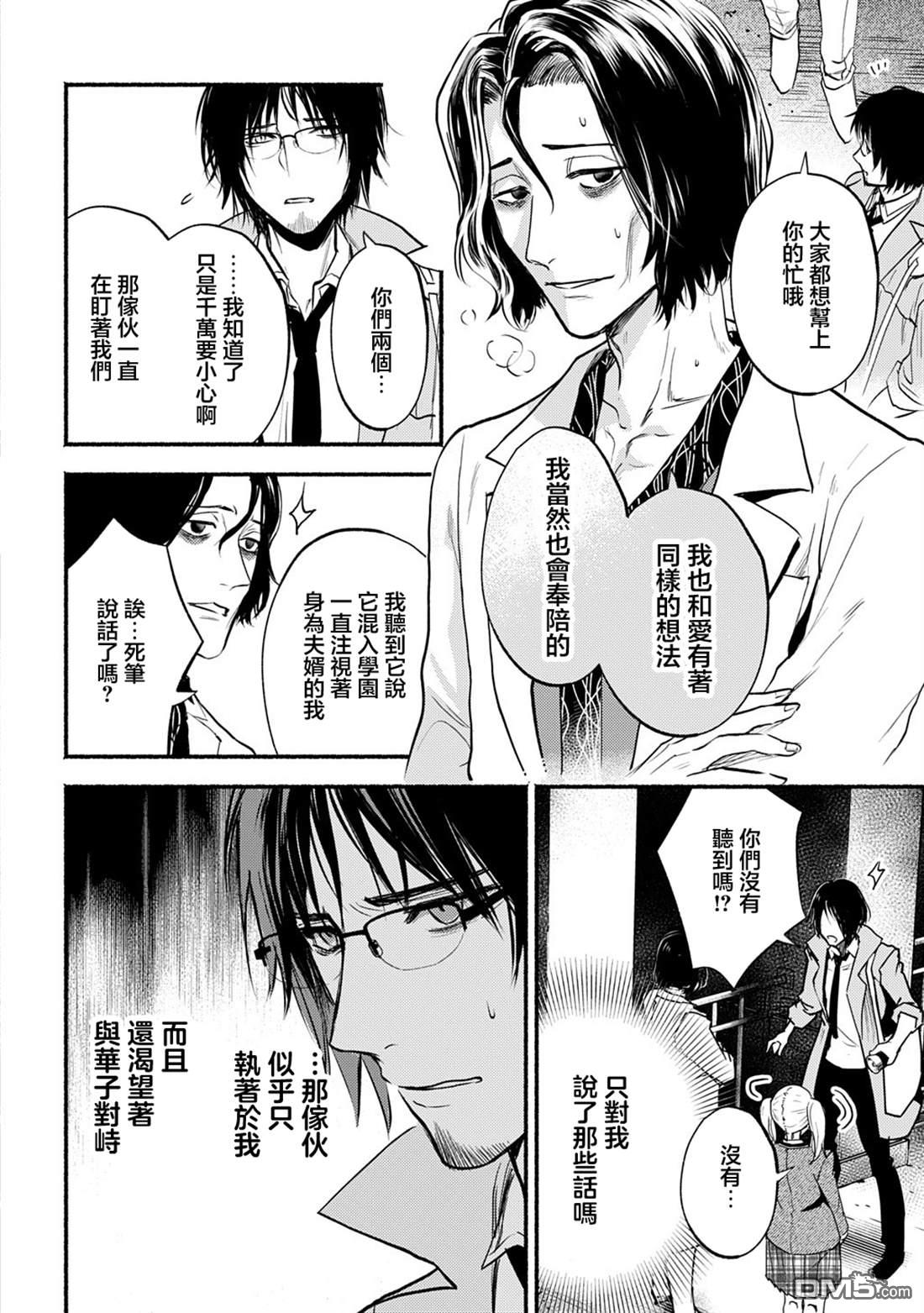 第40页
