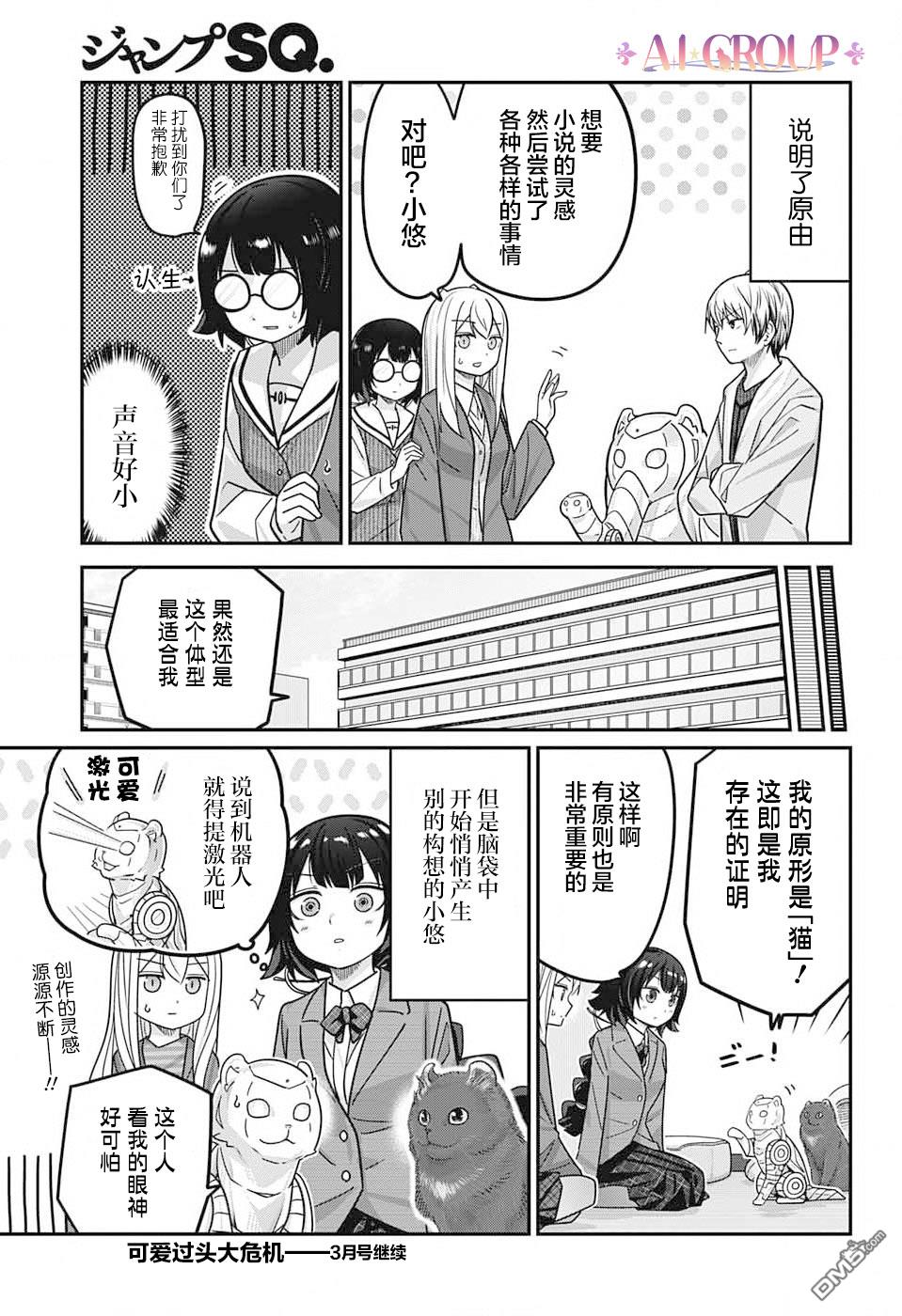 第16页