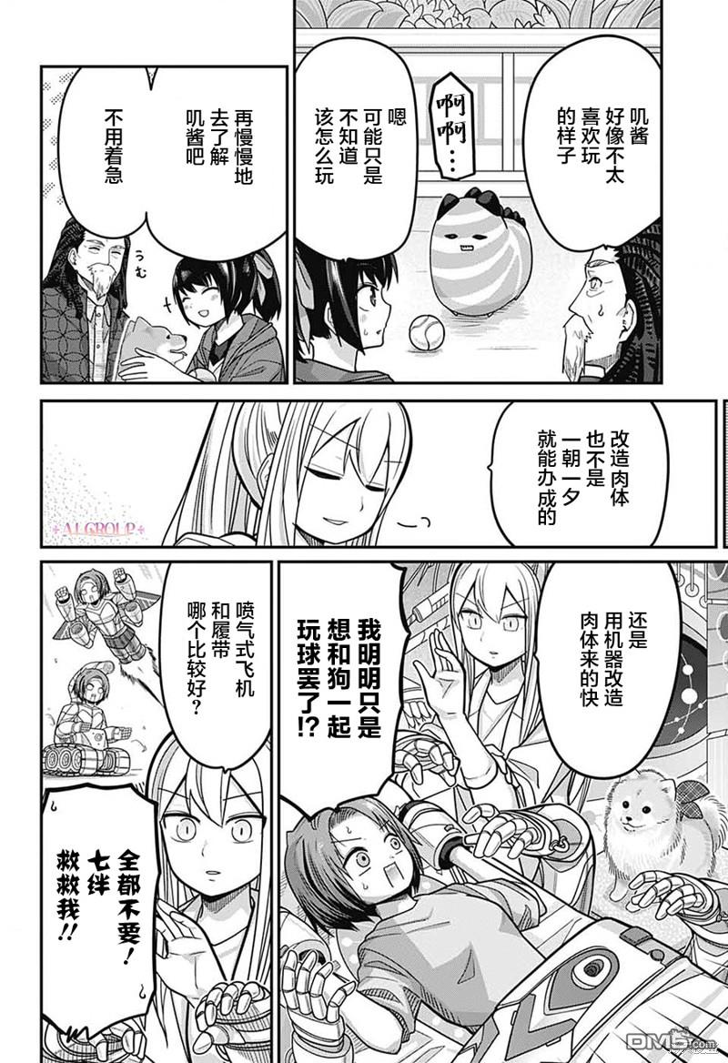 第13页