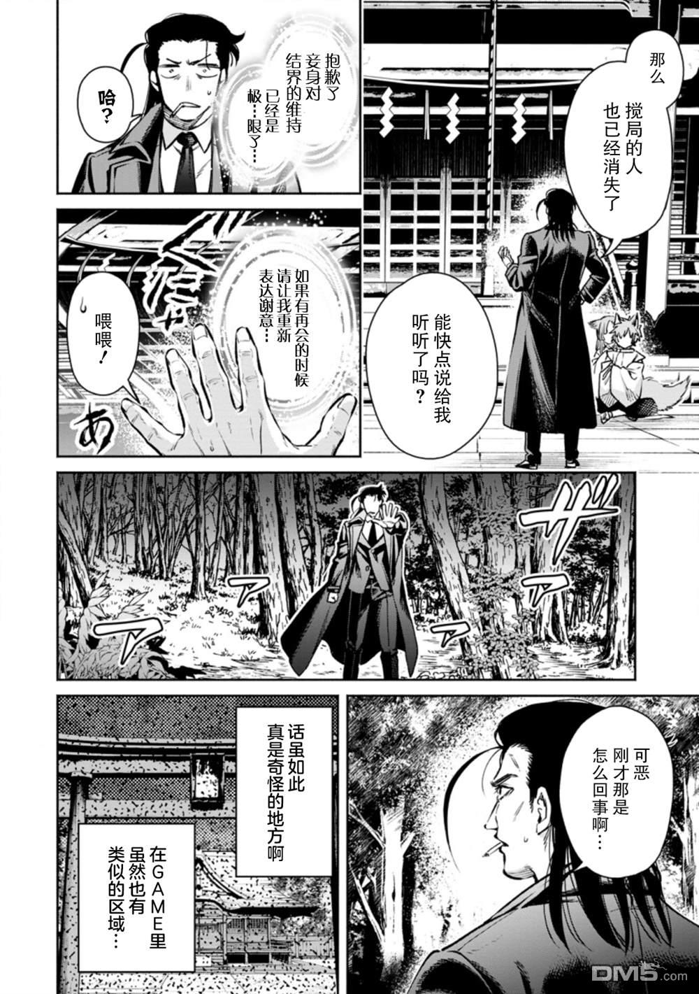 第40页