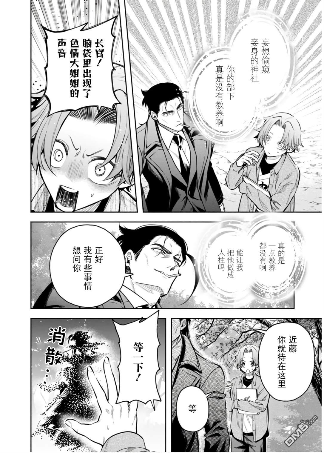 第30页