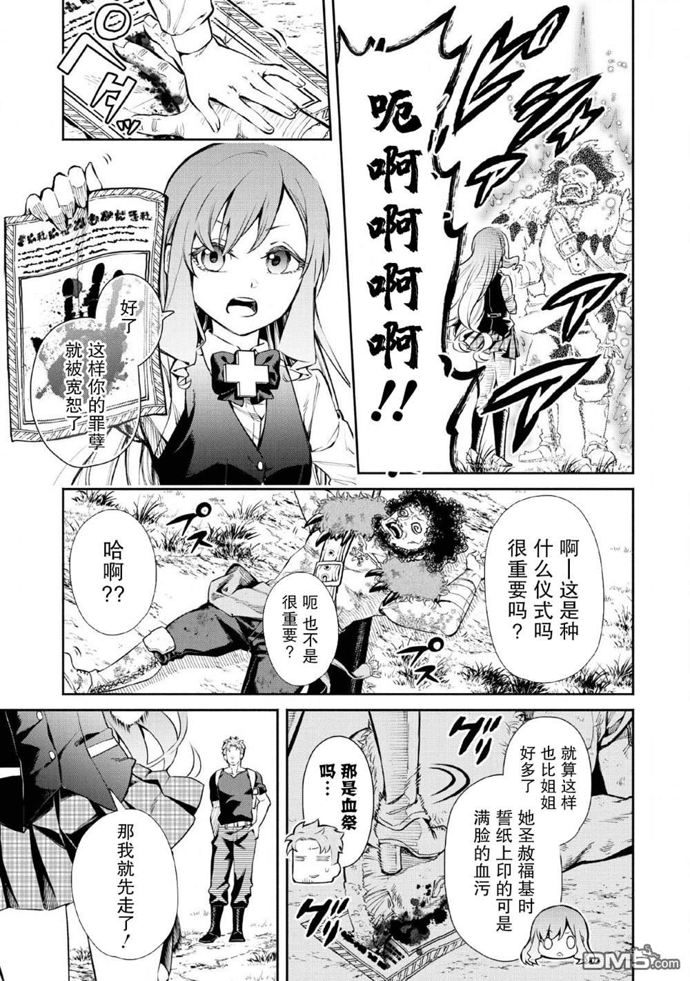 第27页