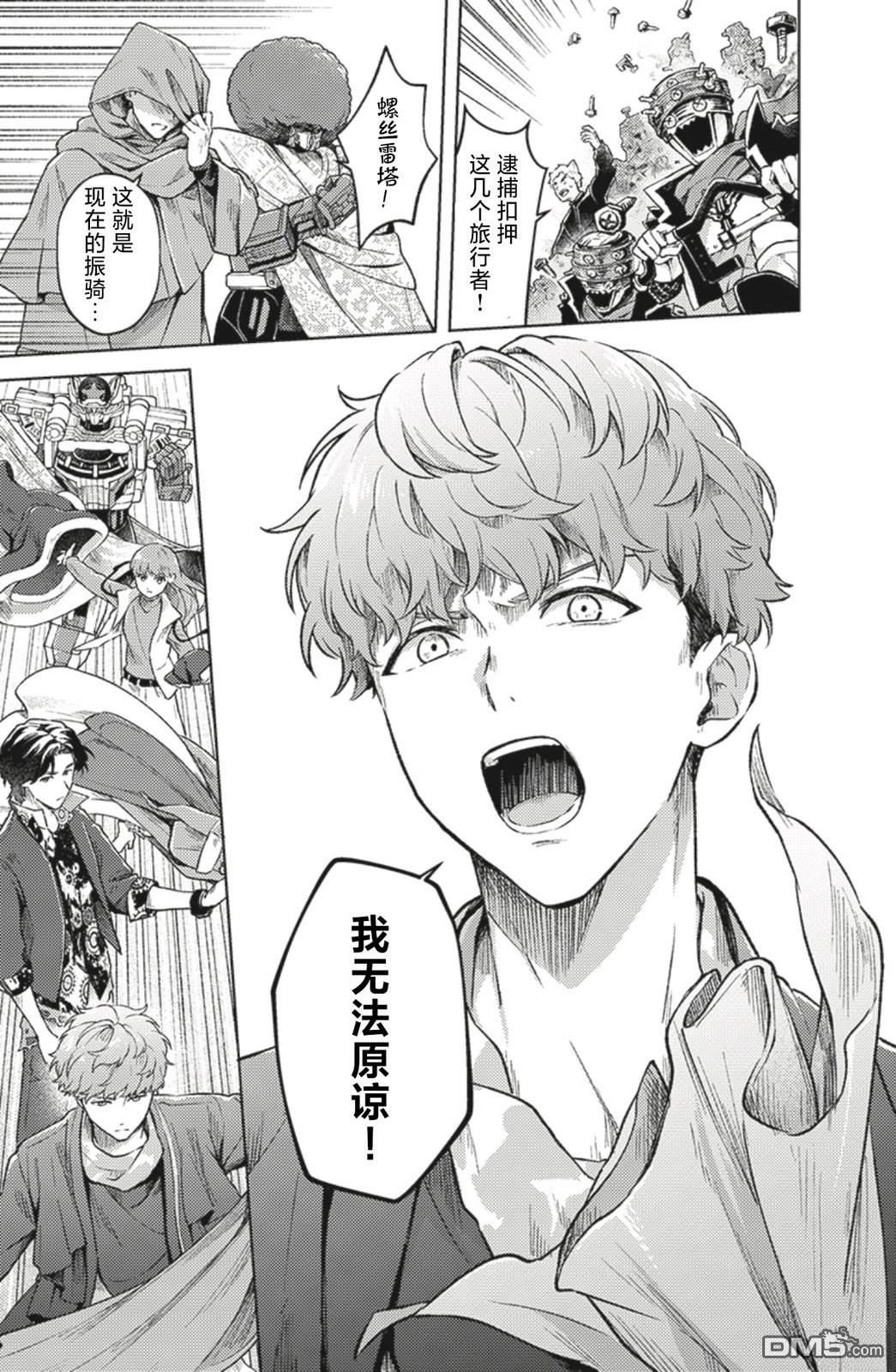 第15页