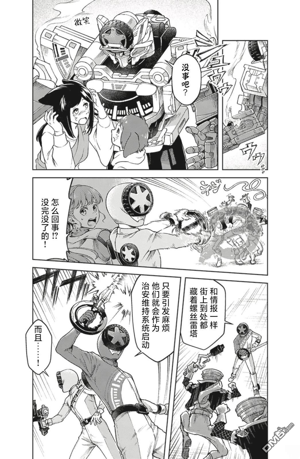 第18页