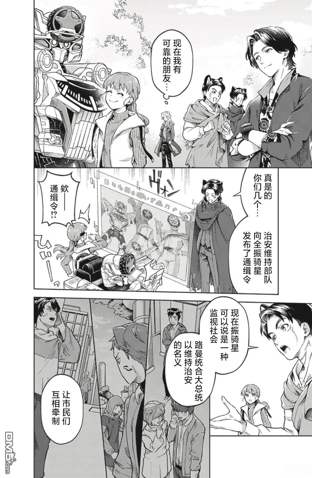 第24页