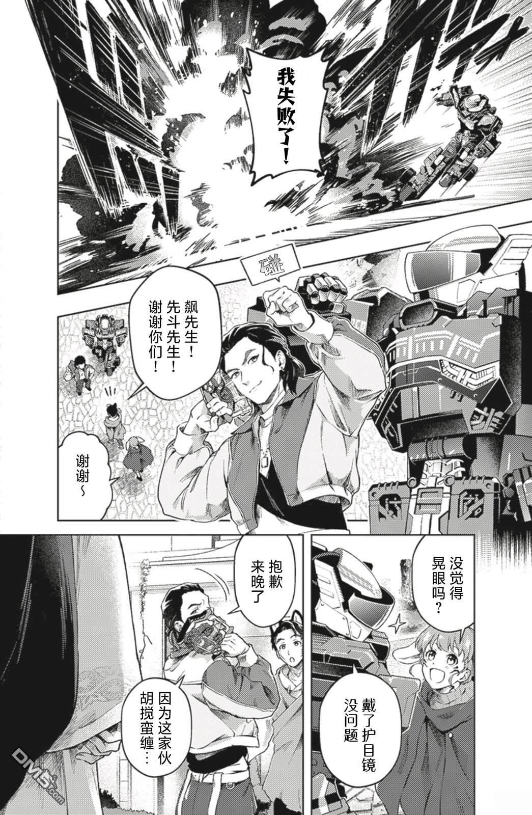 第15页