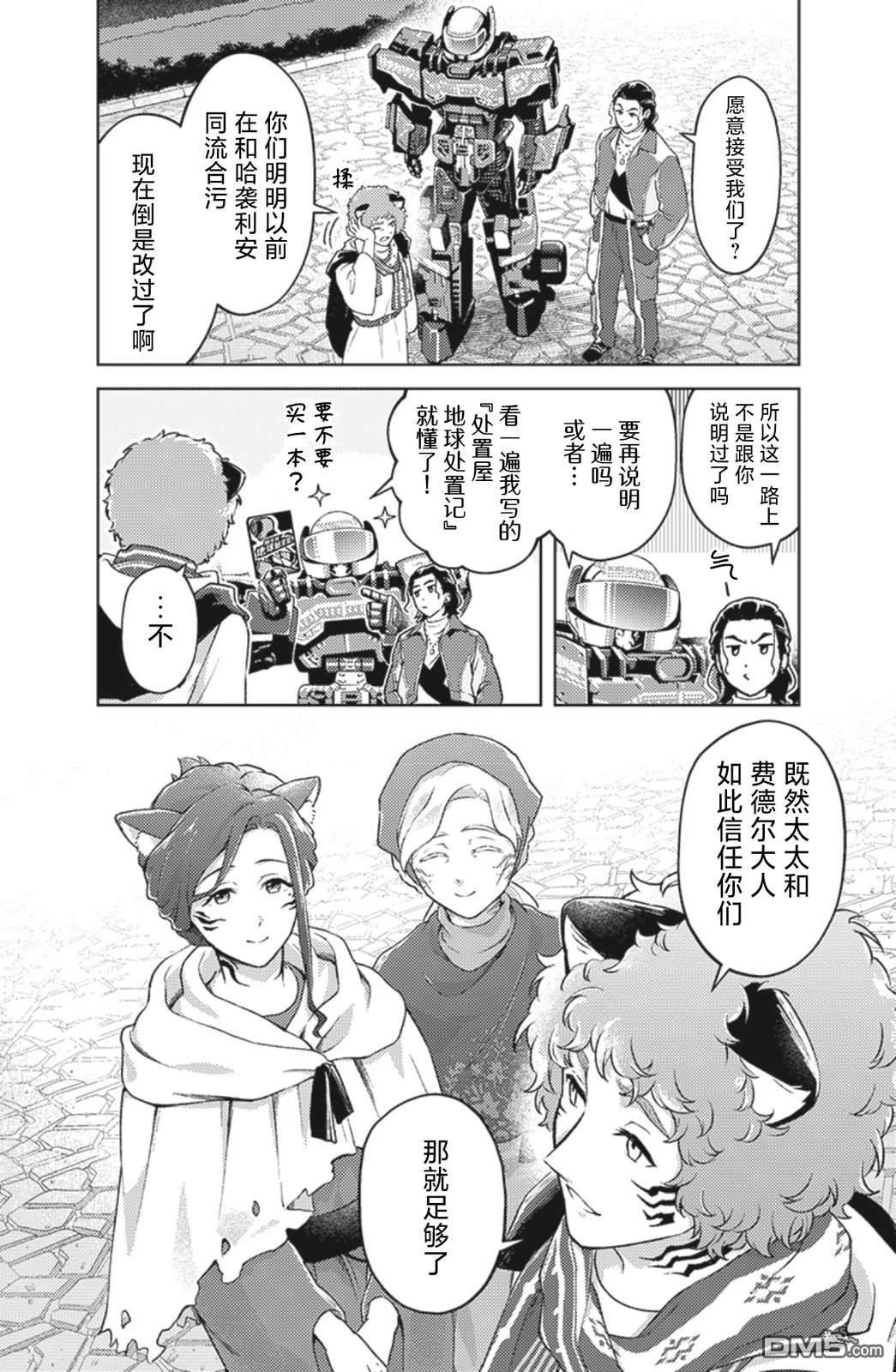 第19页