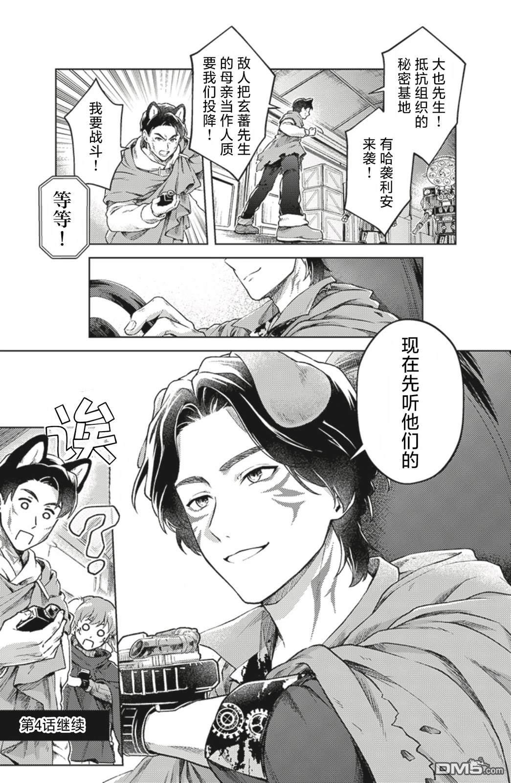 第26页