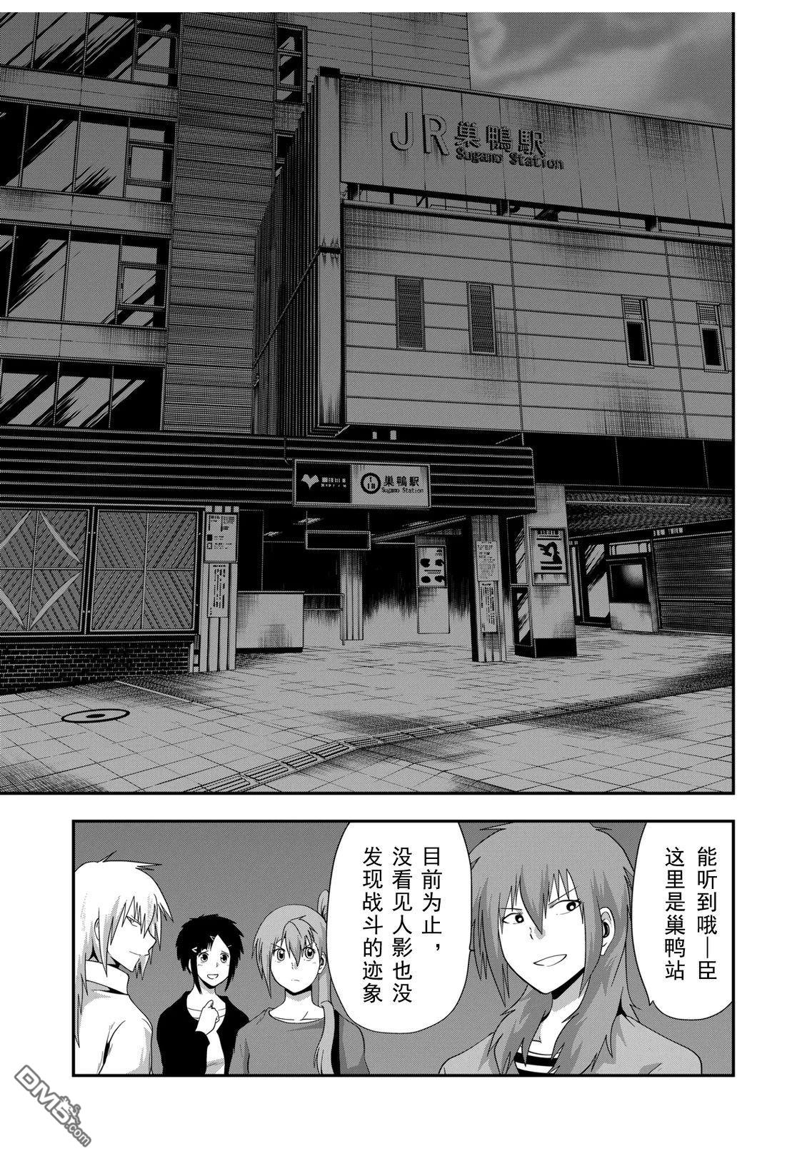 第11页