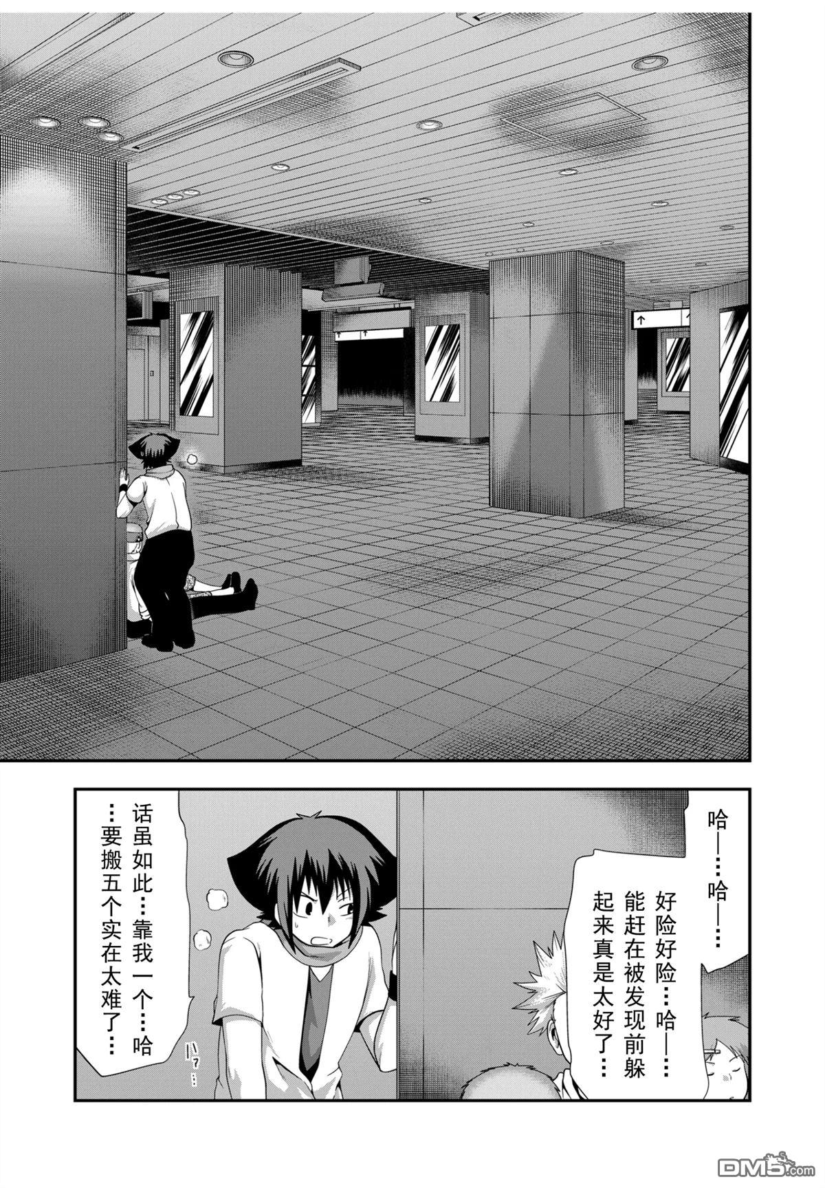 第13页