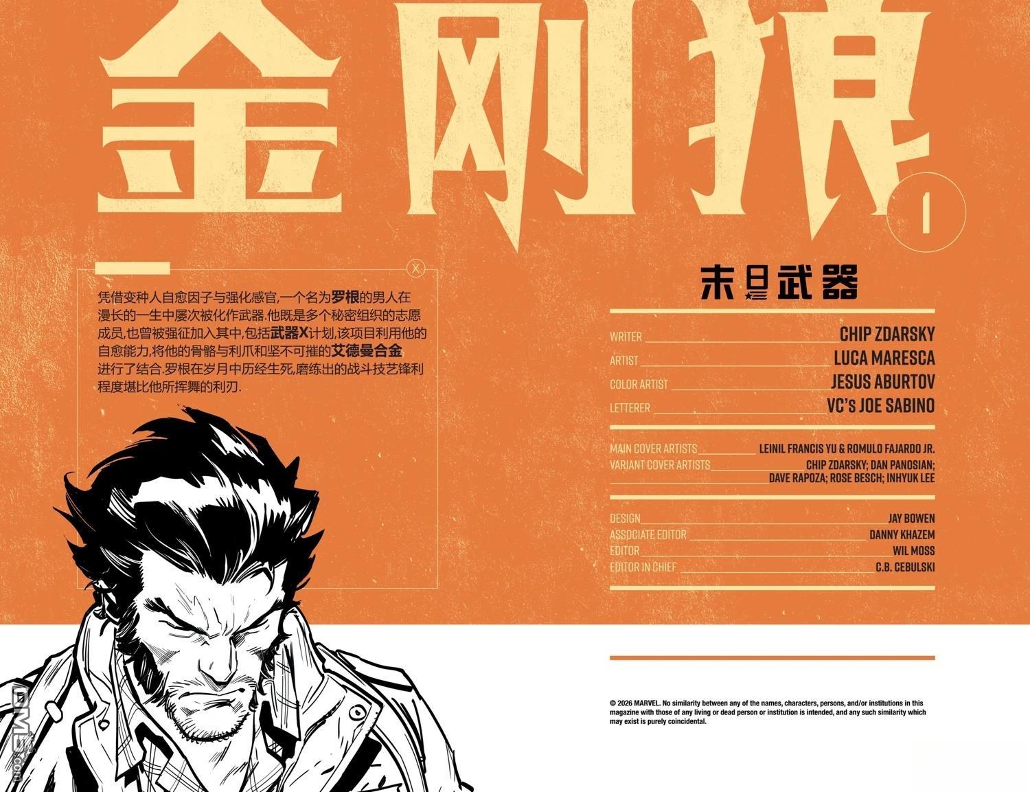 第5页