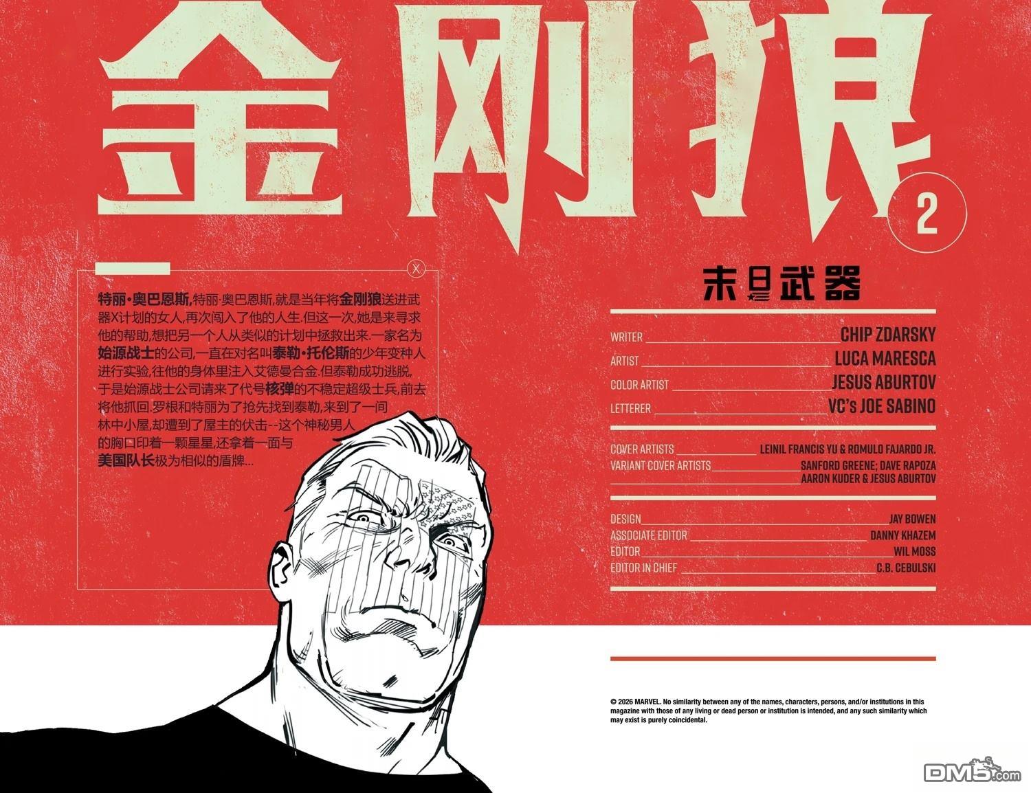 第6页