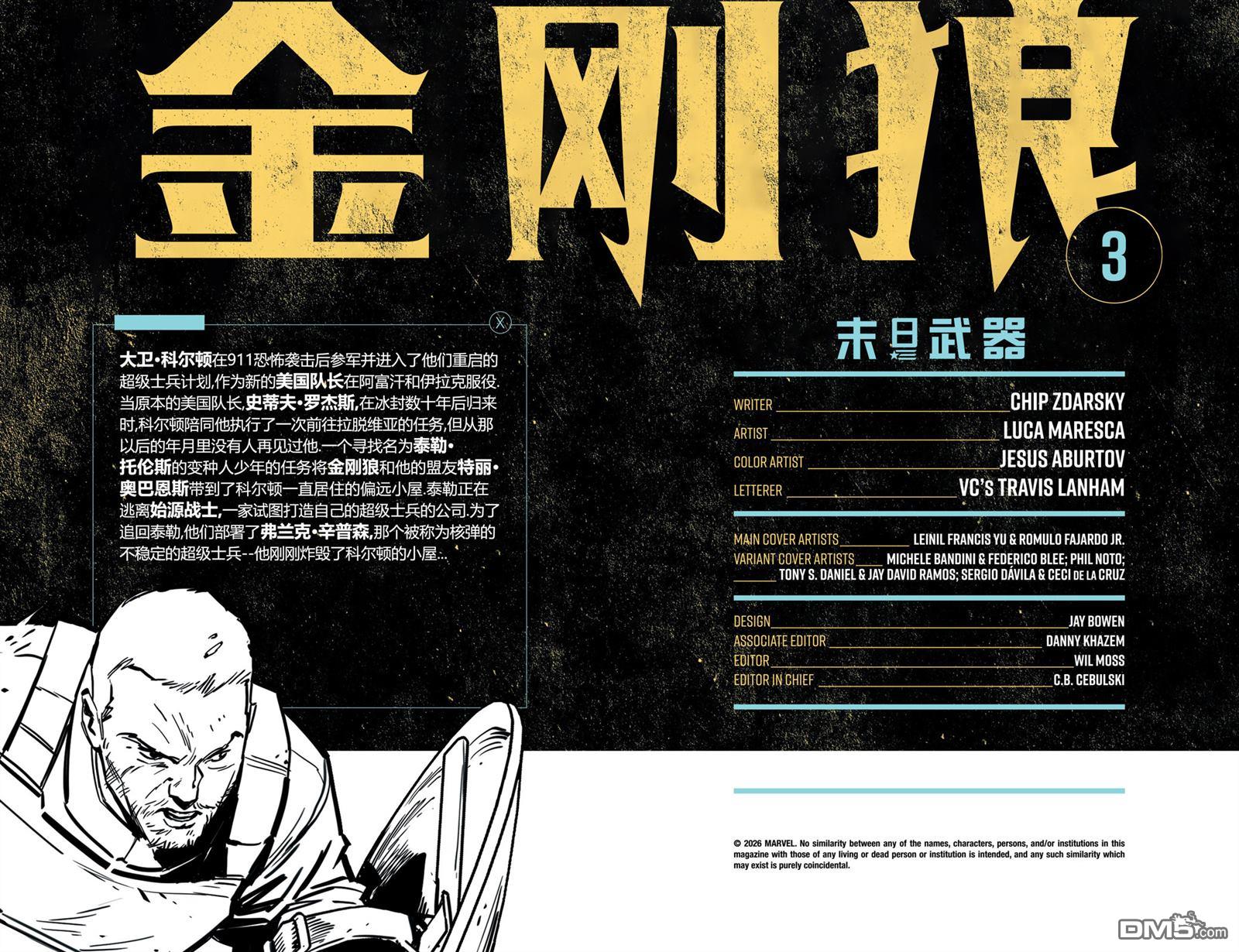 第5页