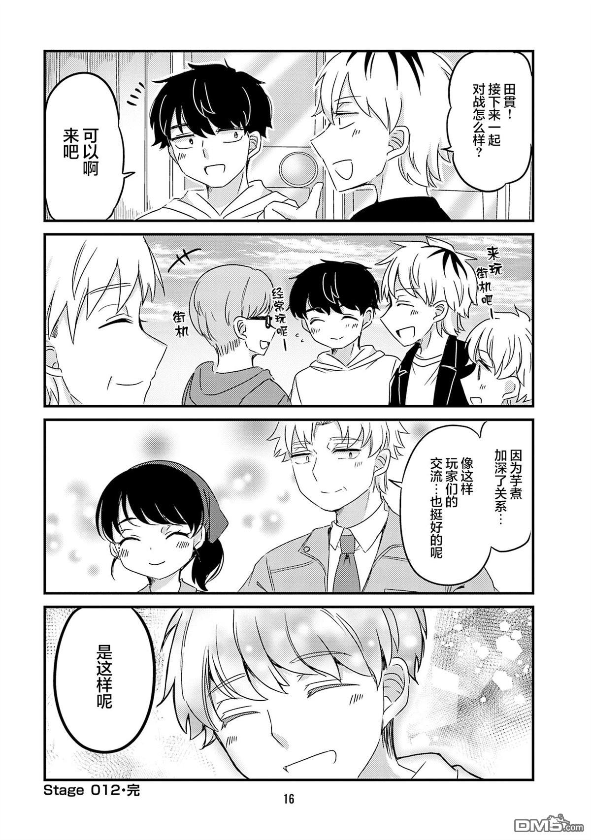 第18页