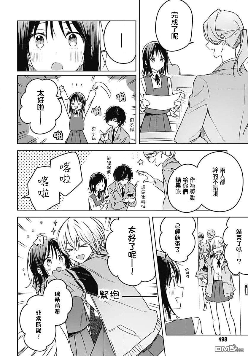 第43页