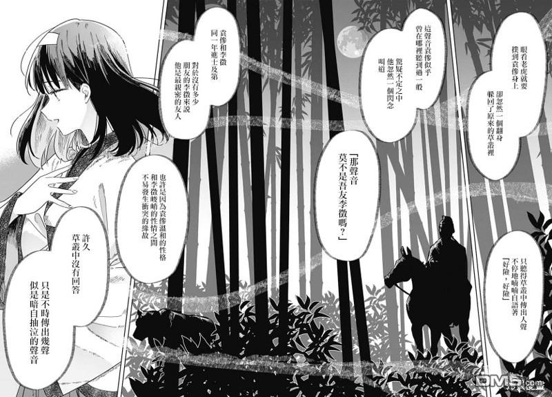 第40页