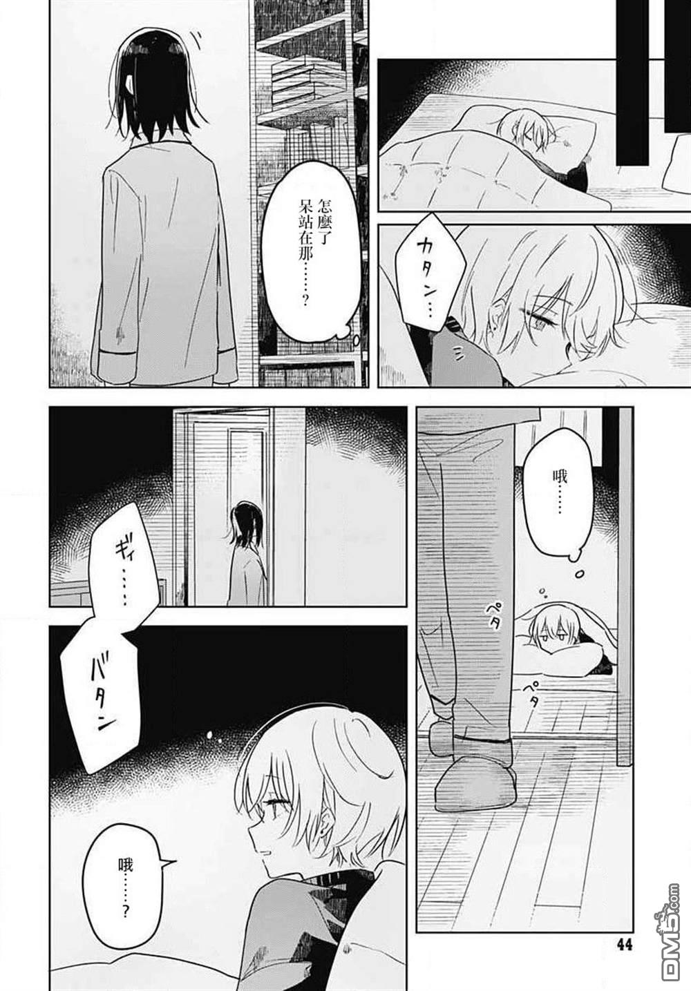 第42页