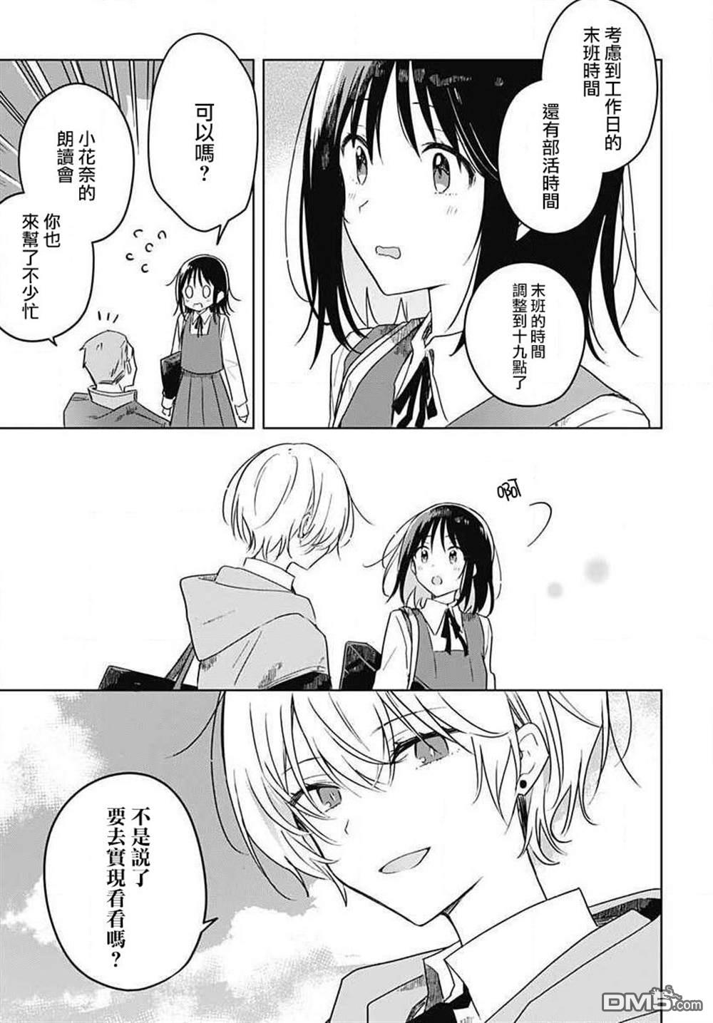 第55页