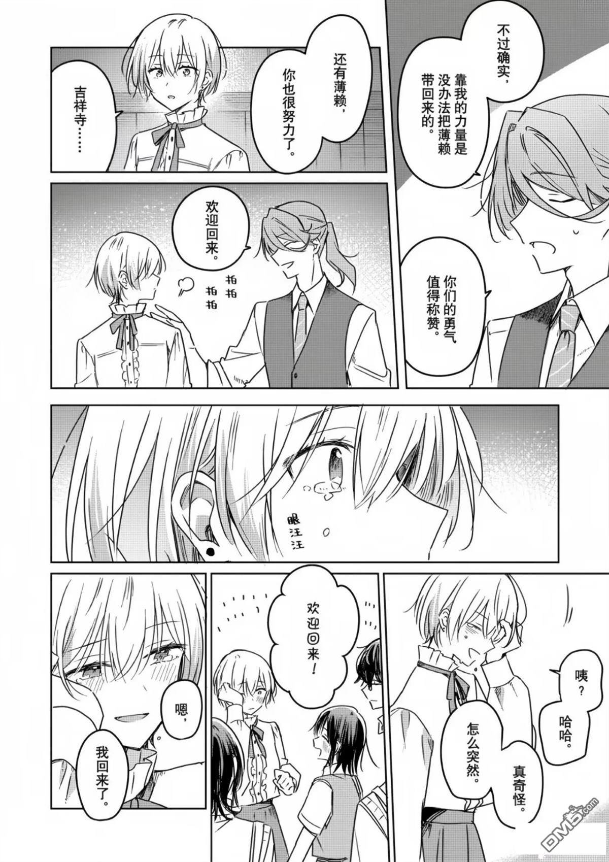 第43页
