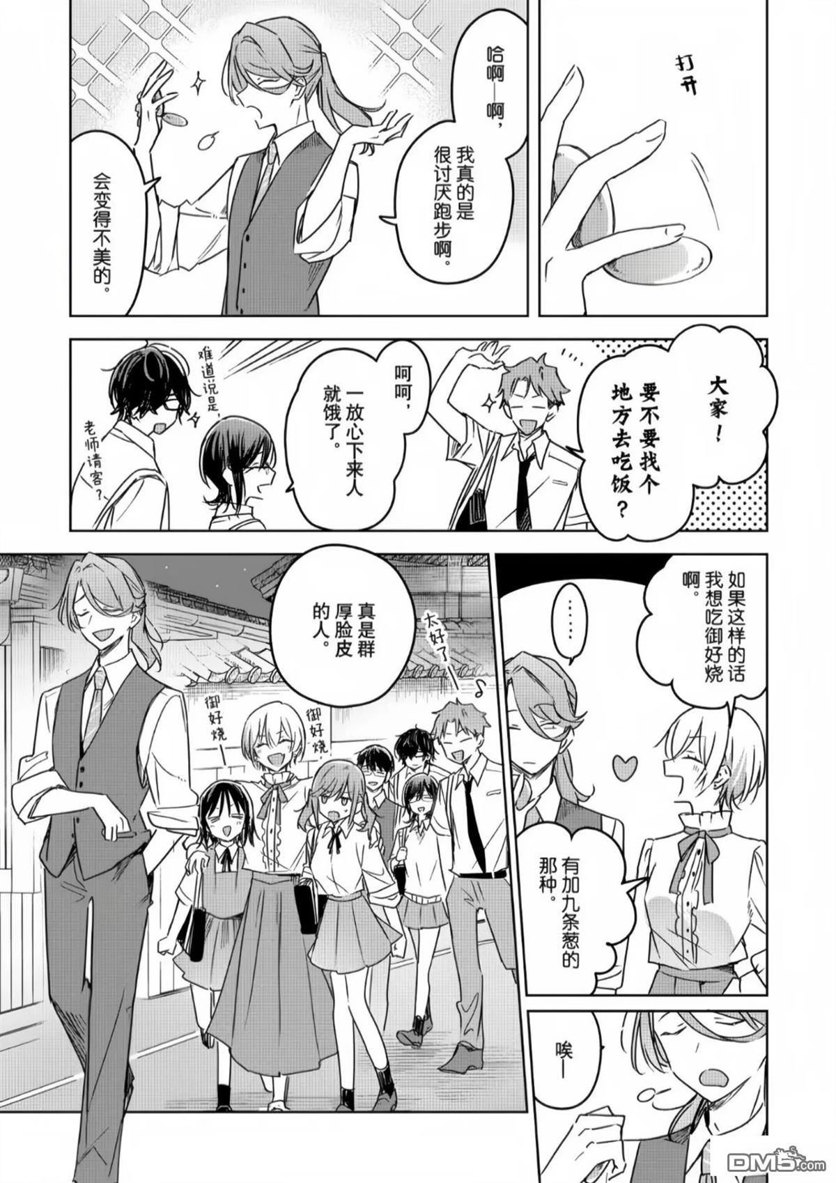 第44页
