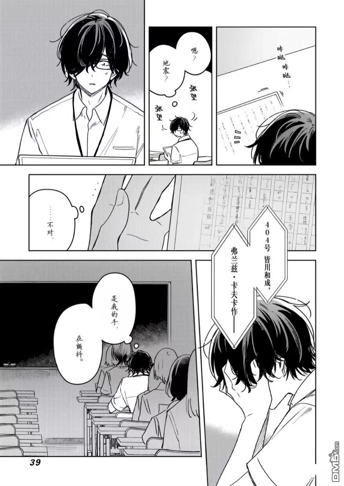 第38页