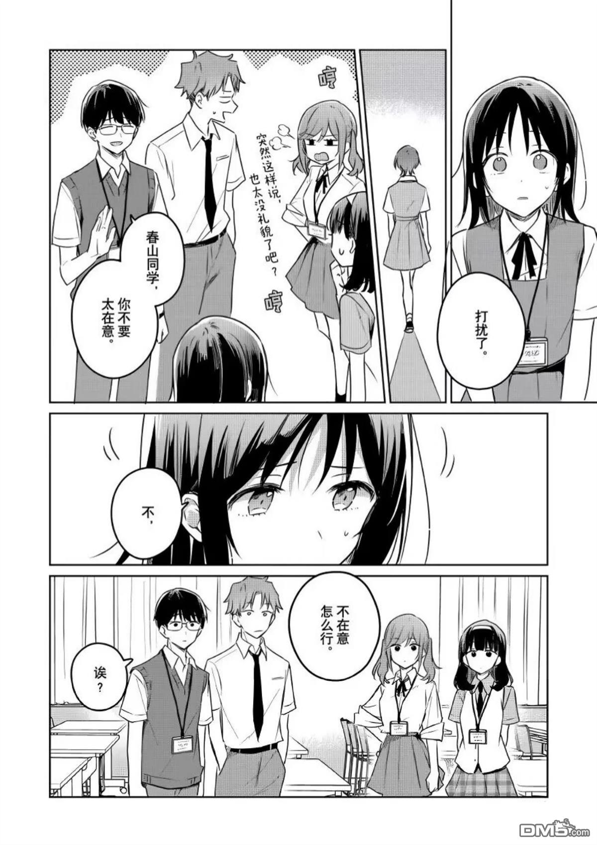 第37页