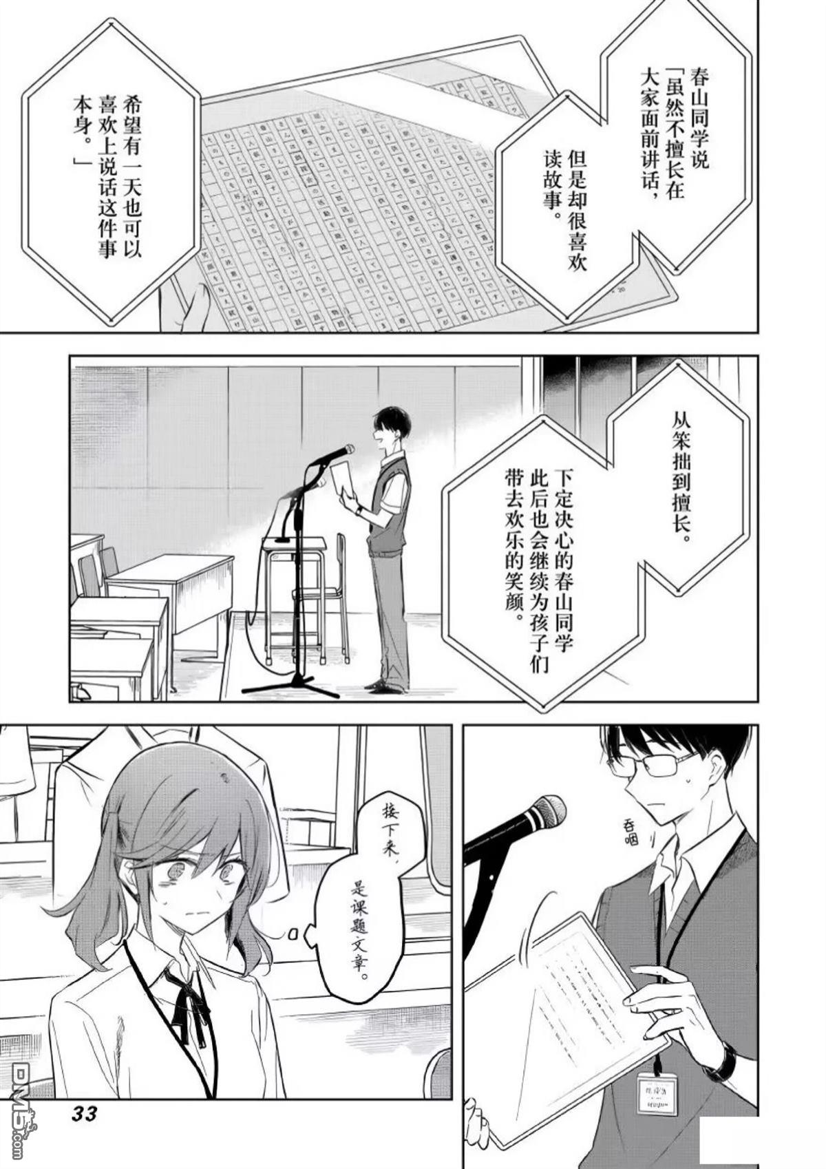 第31页
