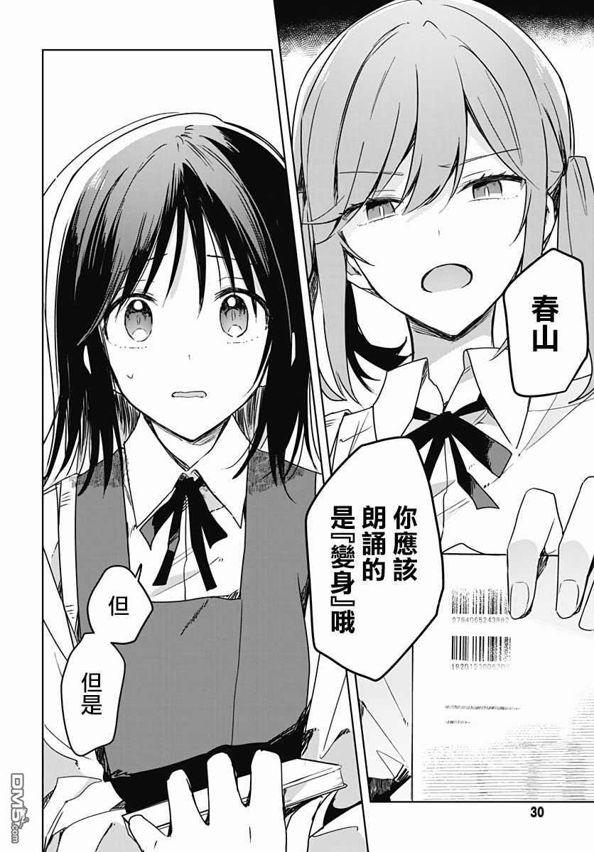第27页