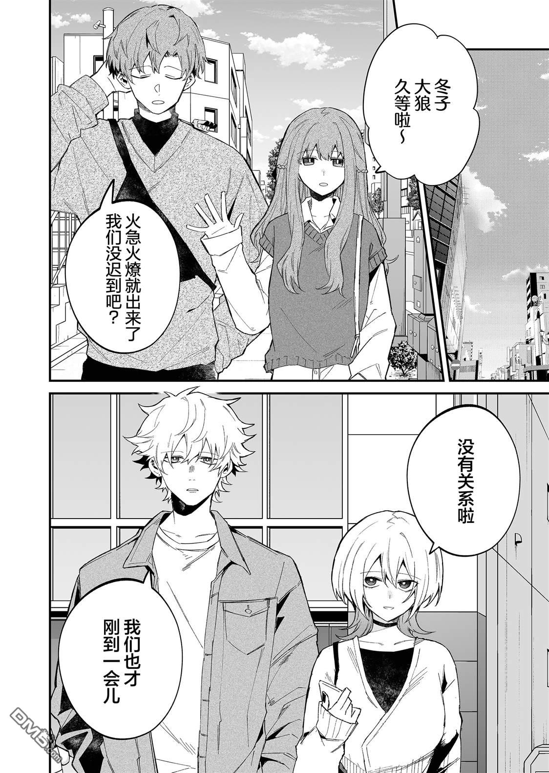 第4页