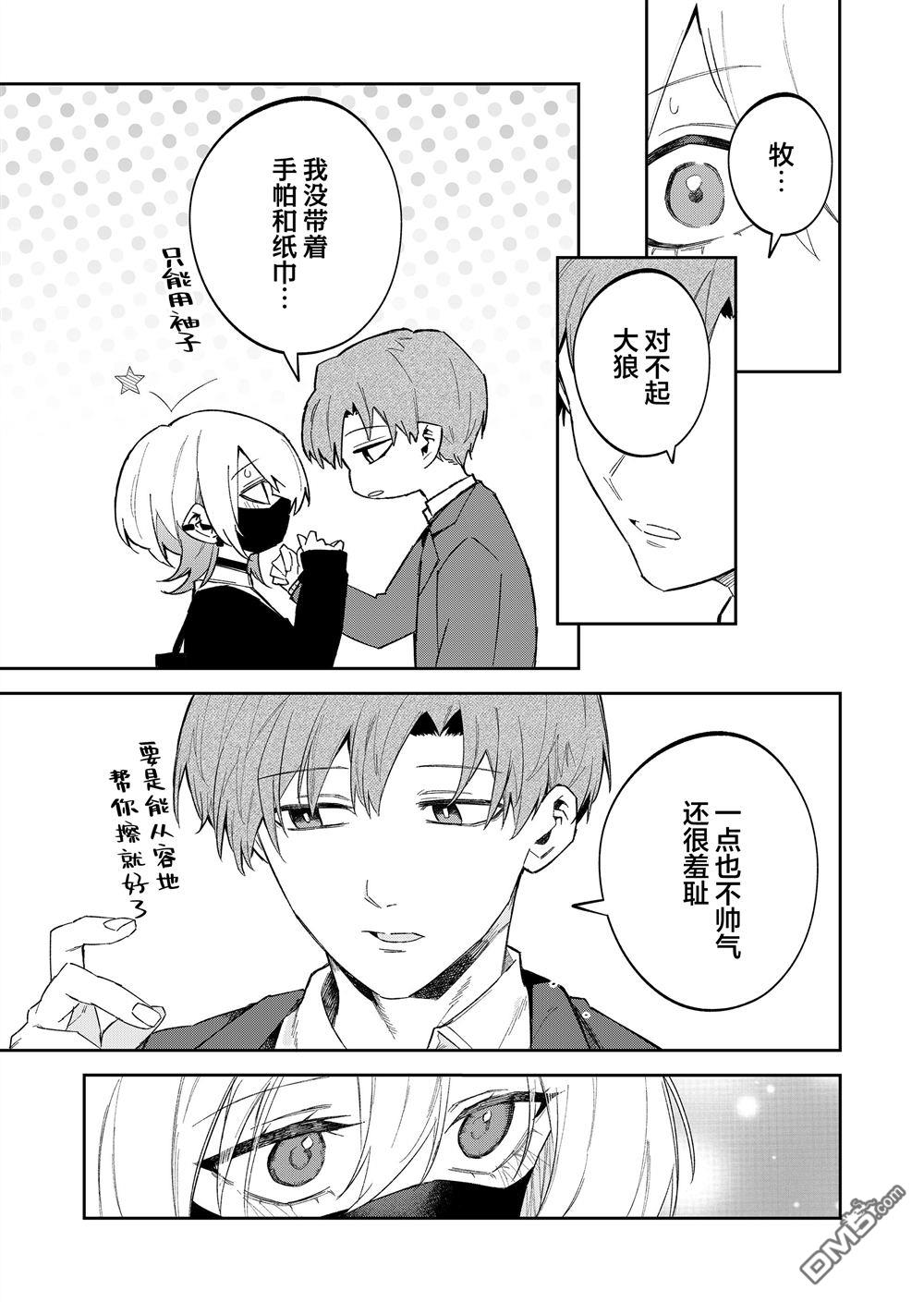第3页