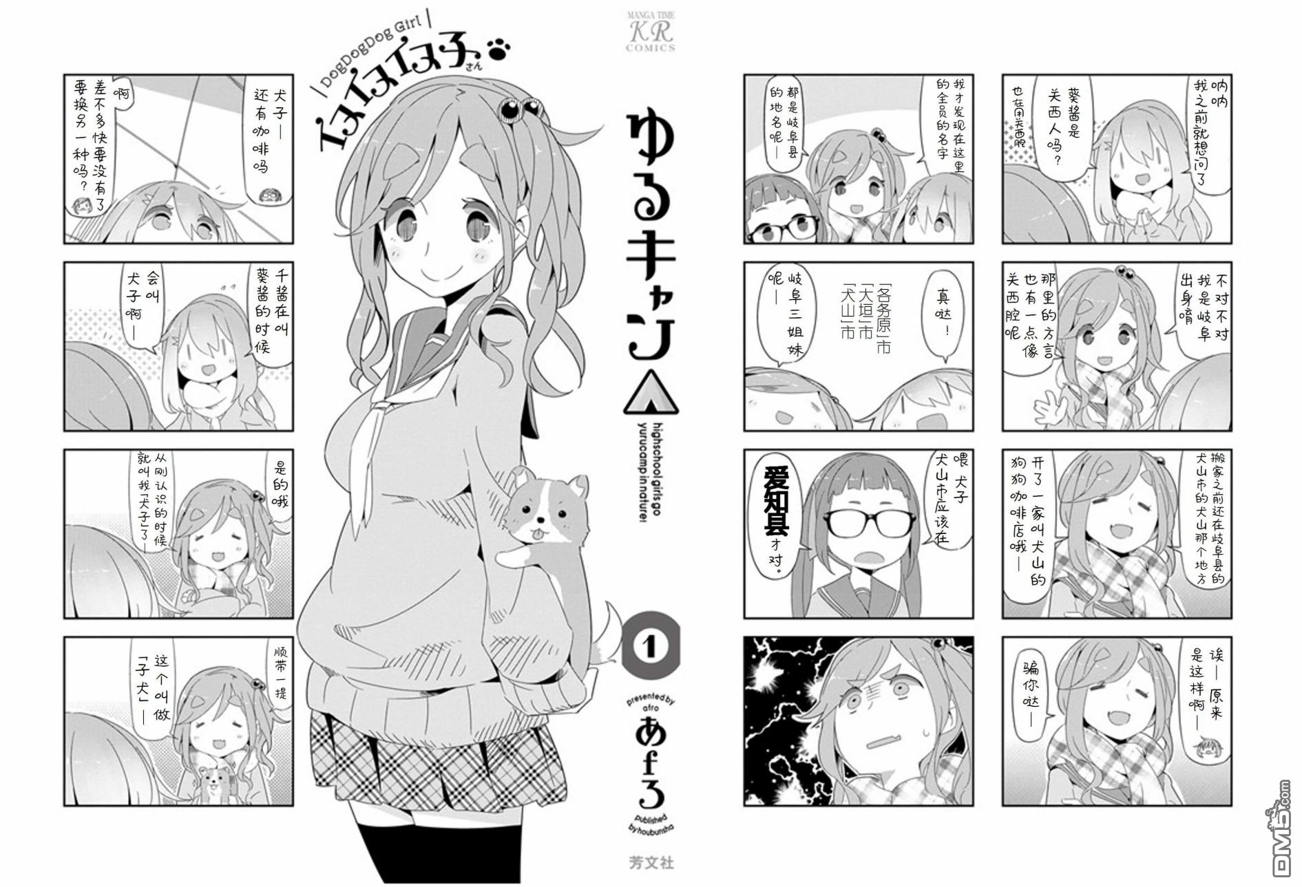 第29页