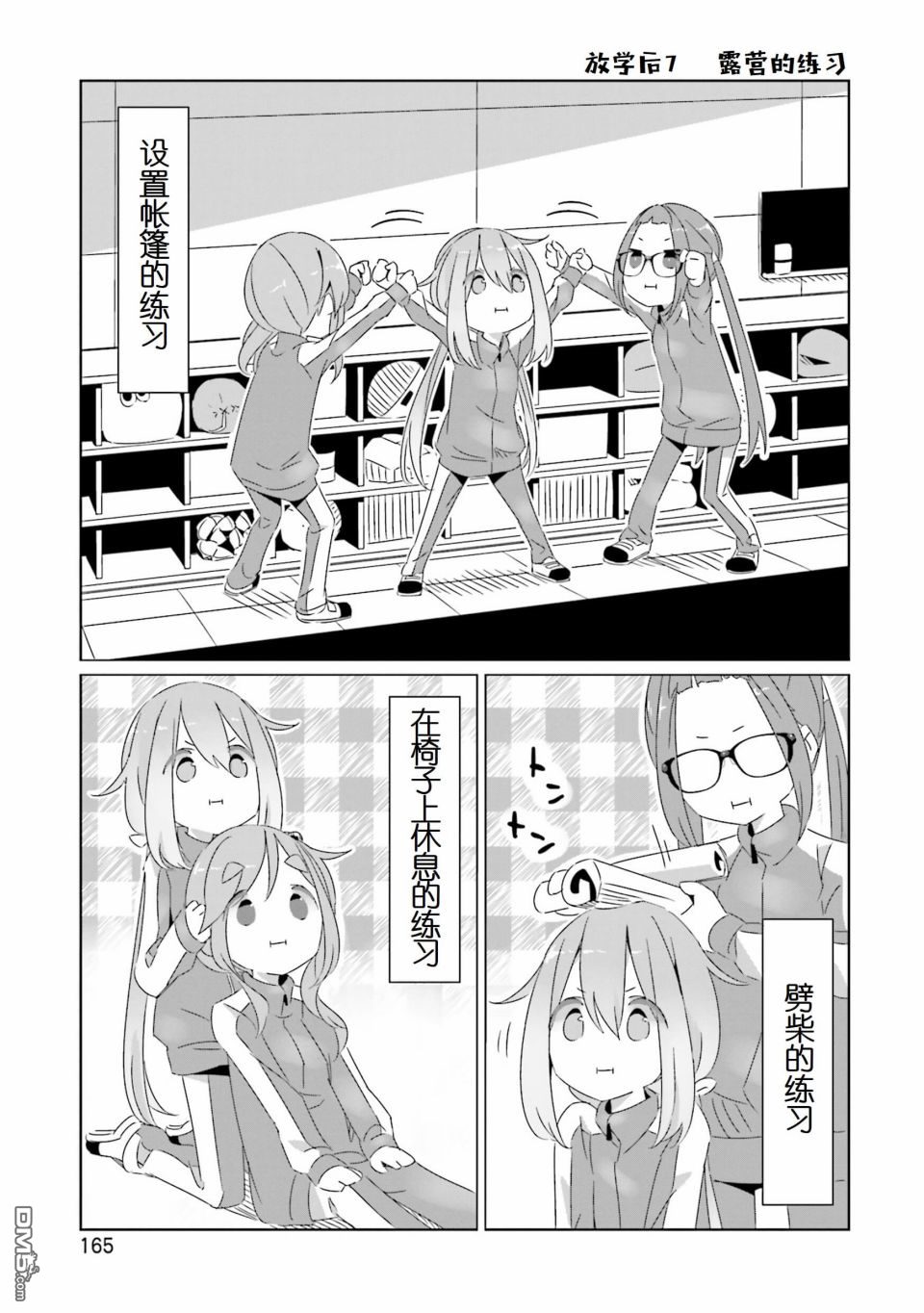 第26页