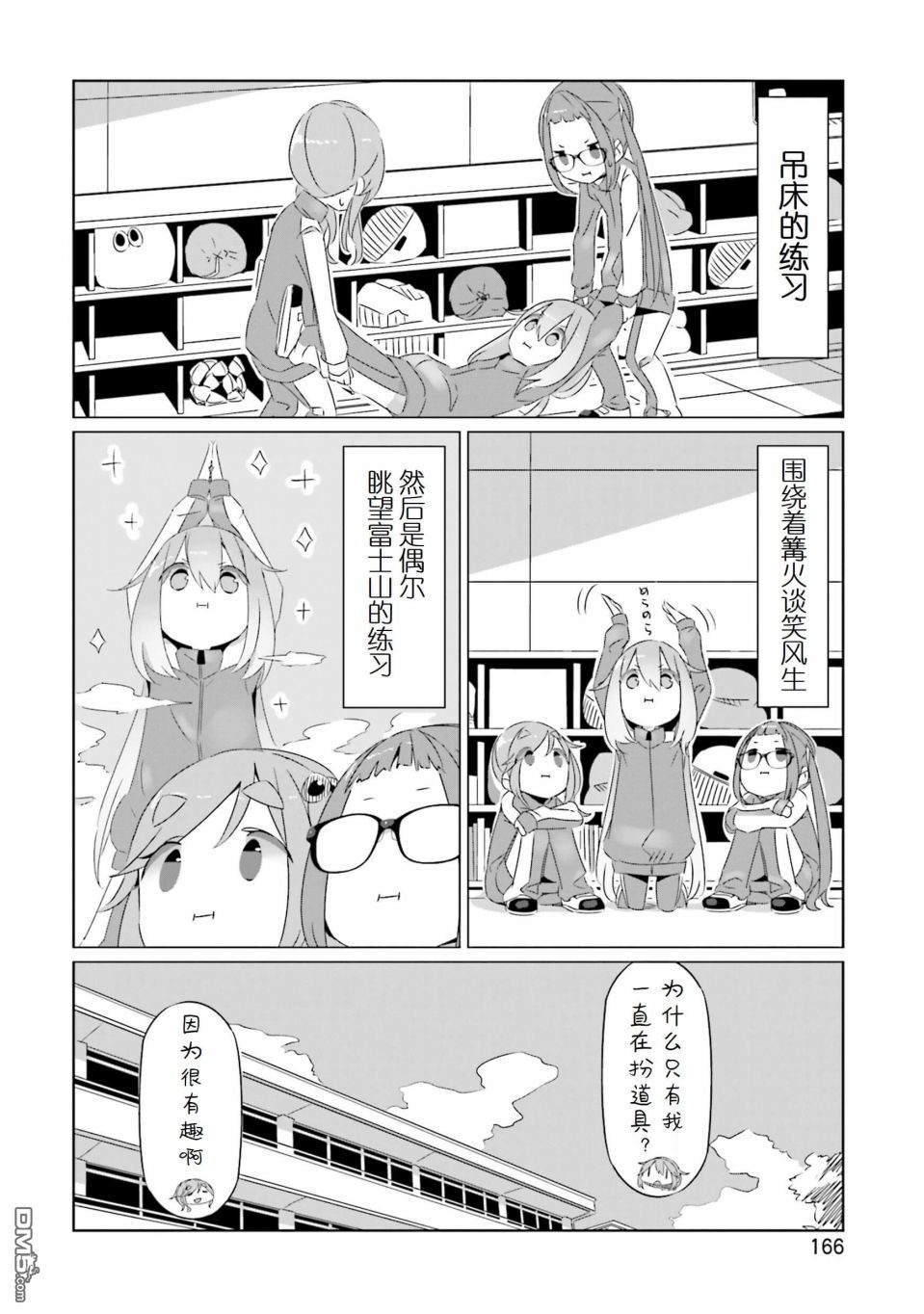 第27页