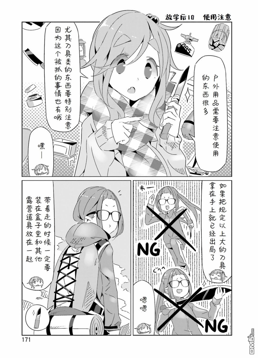 第32页