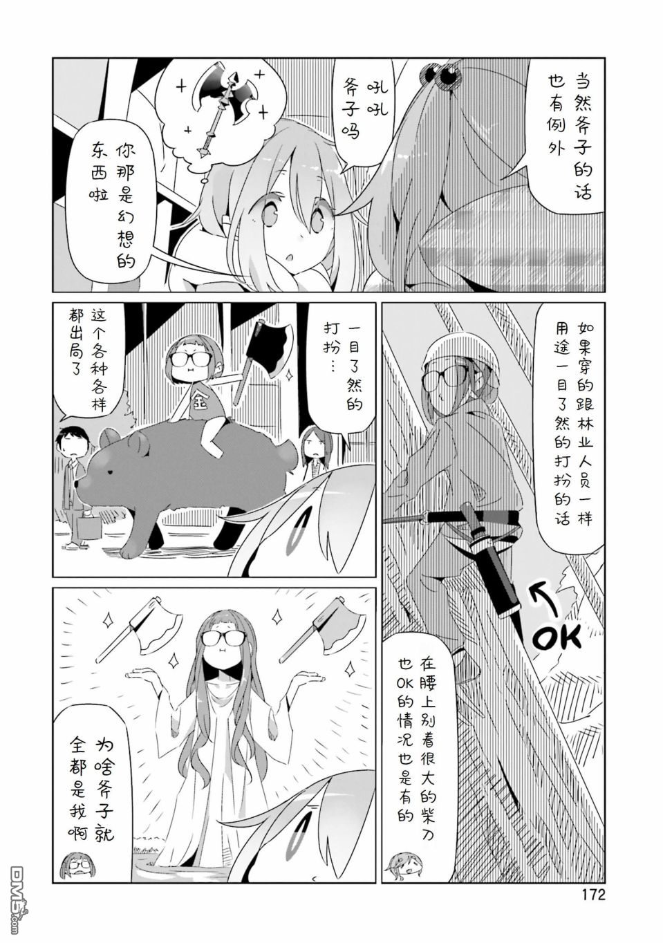 第33页