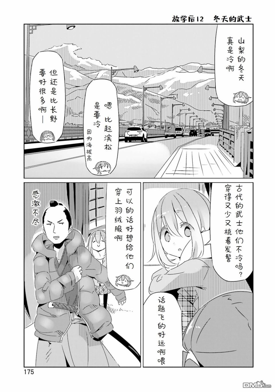 第36页