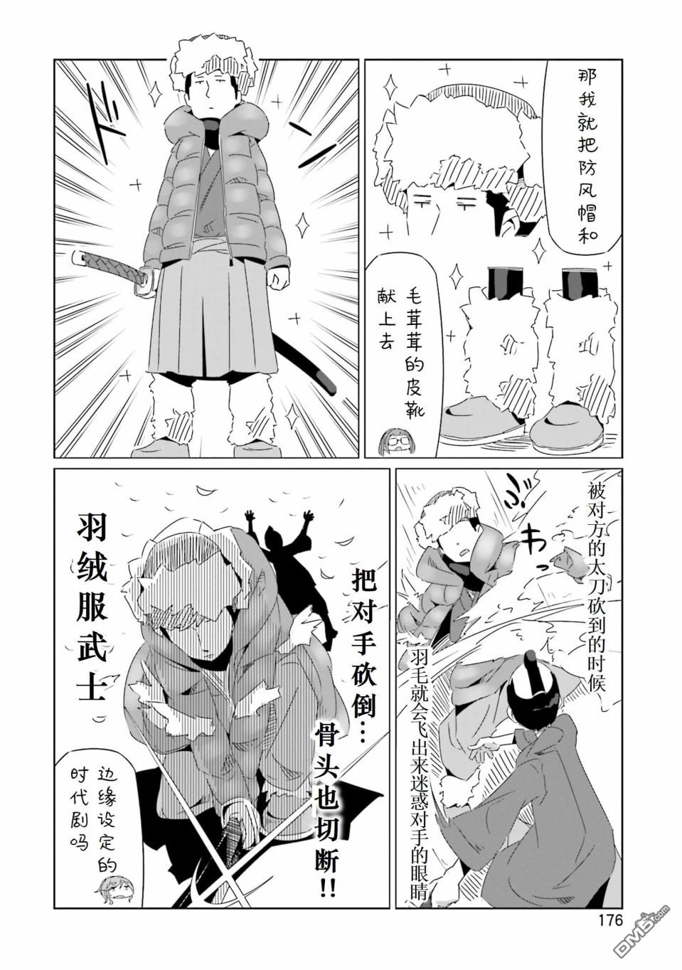 第37页