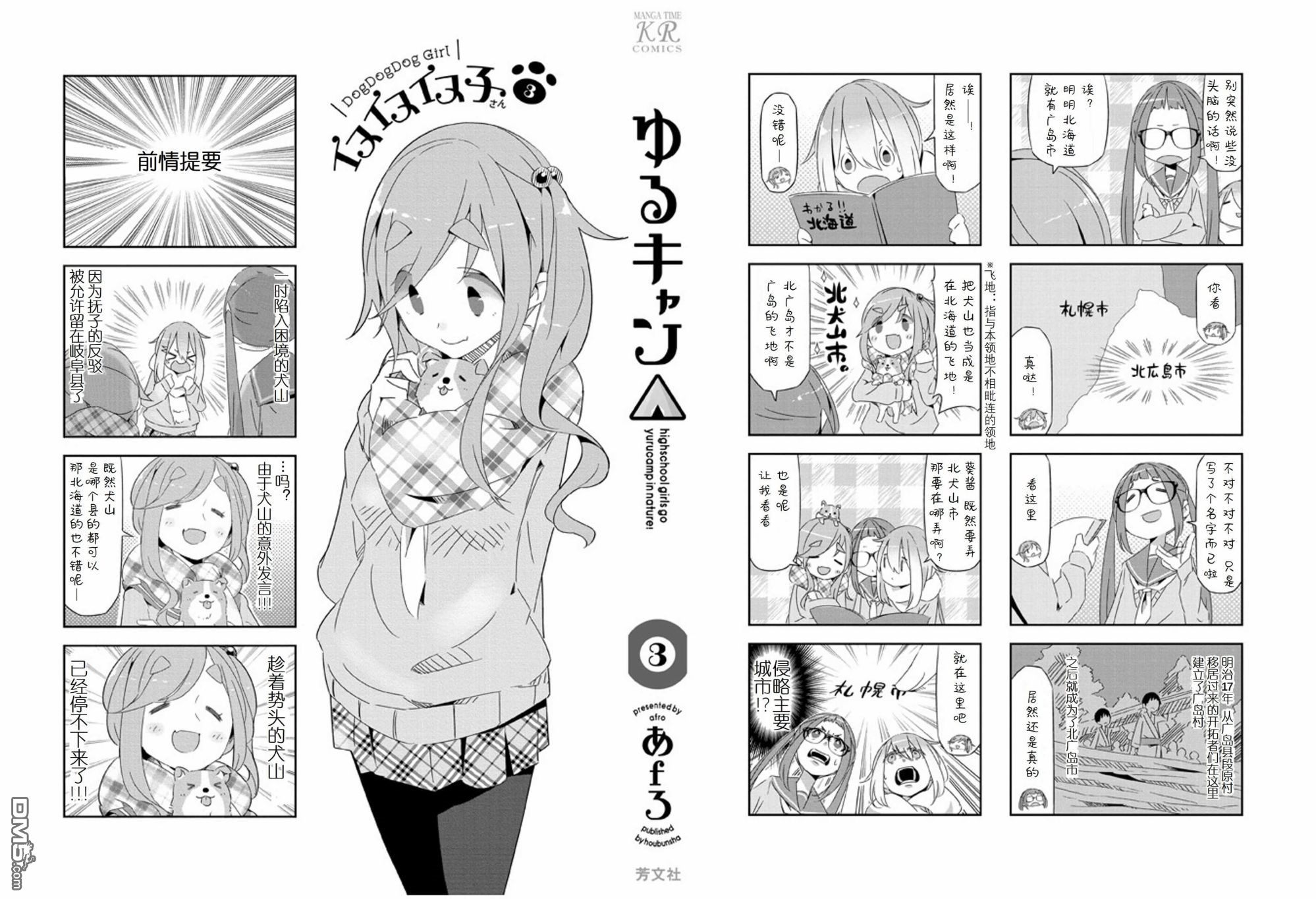 第41页