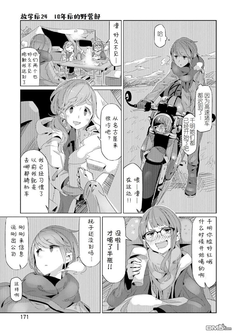 第36页