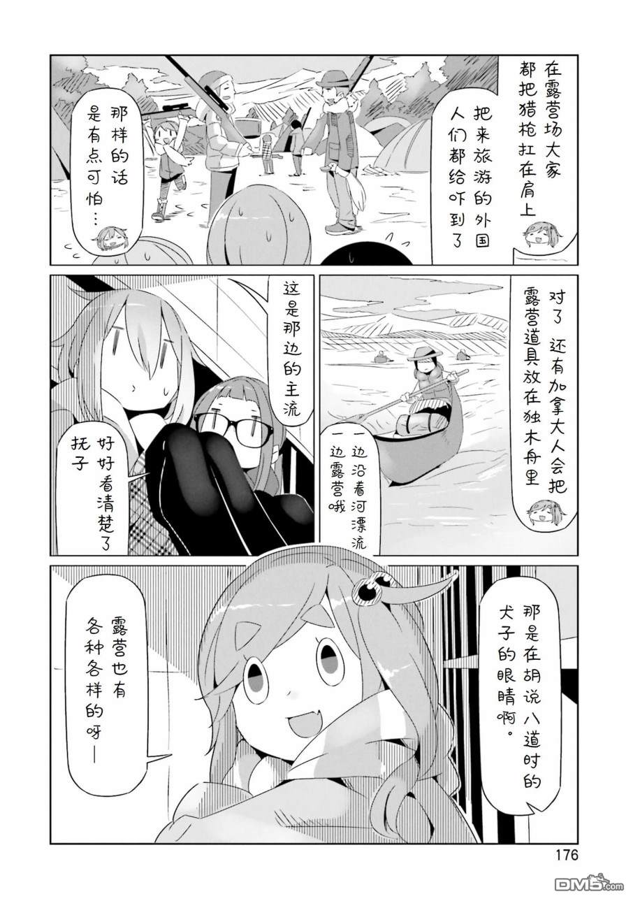 第41页