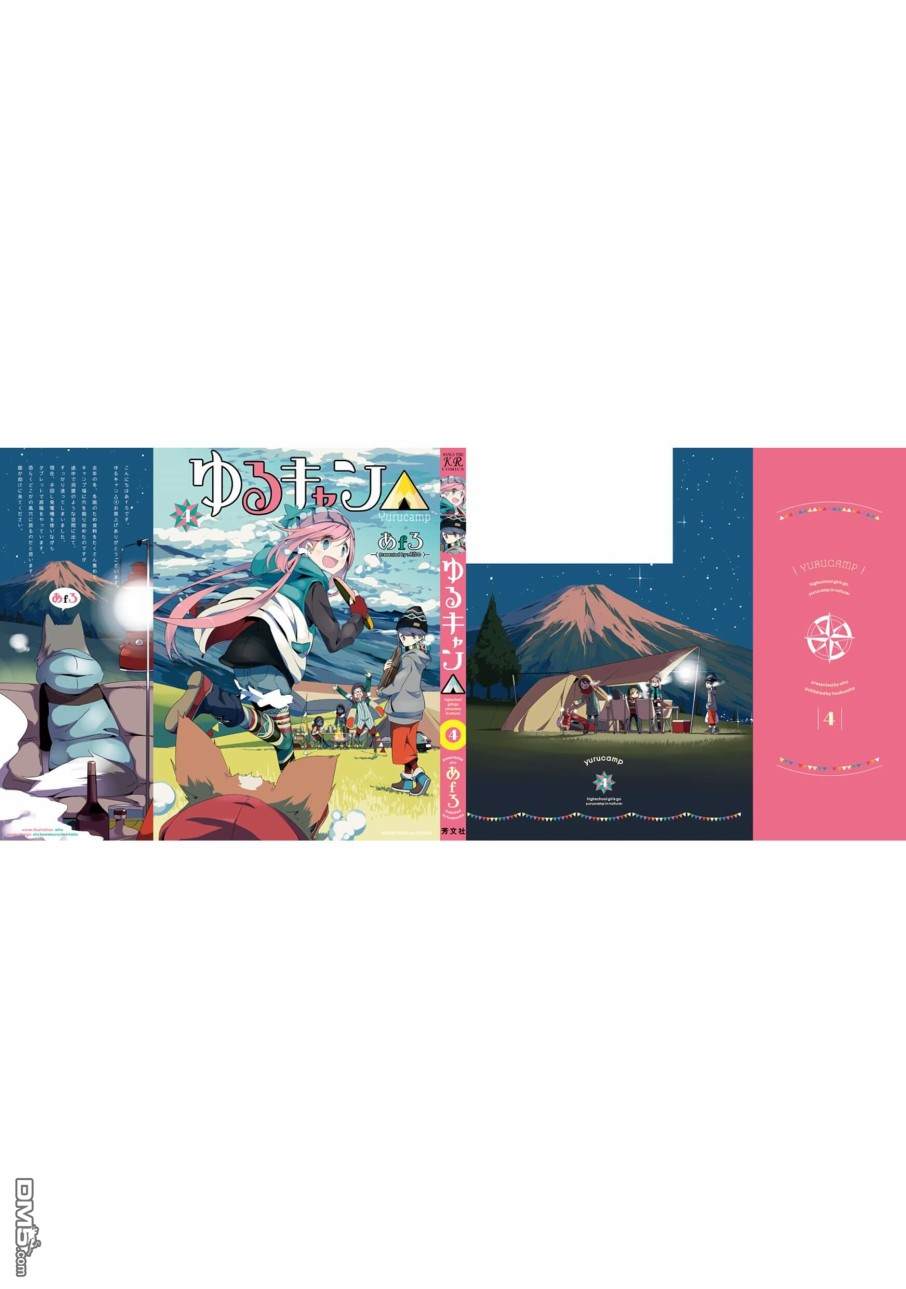 第44页