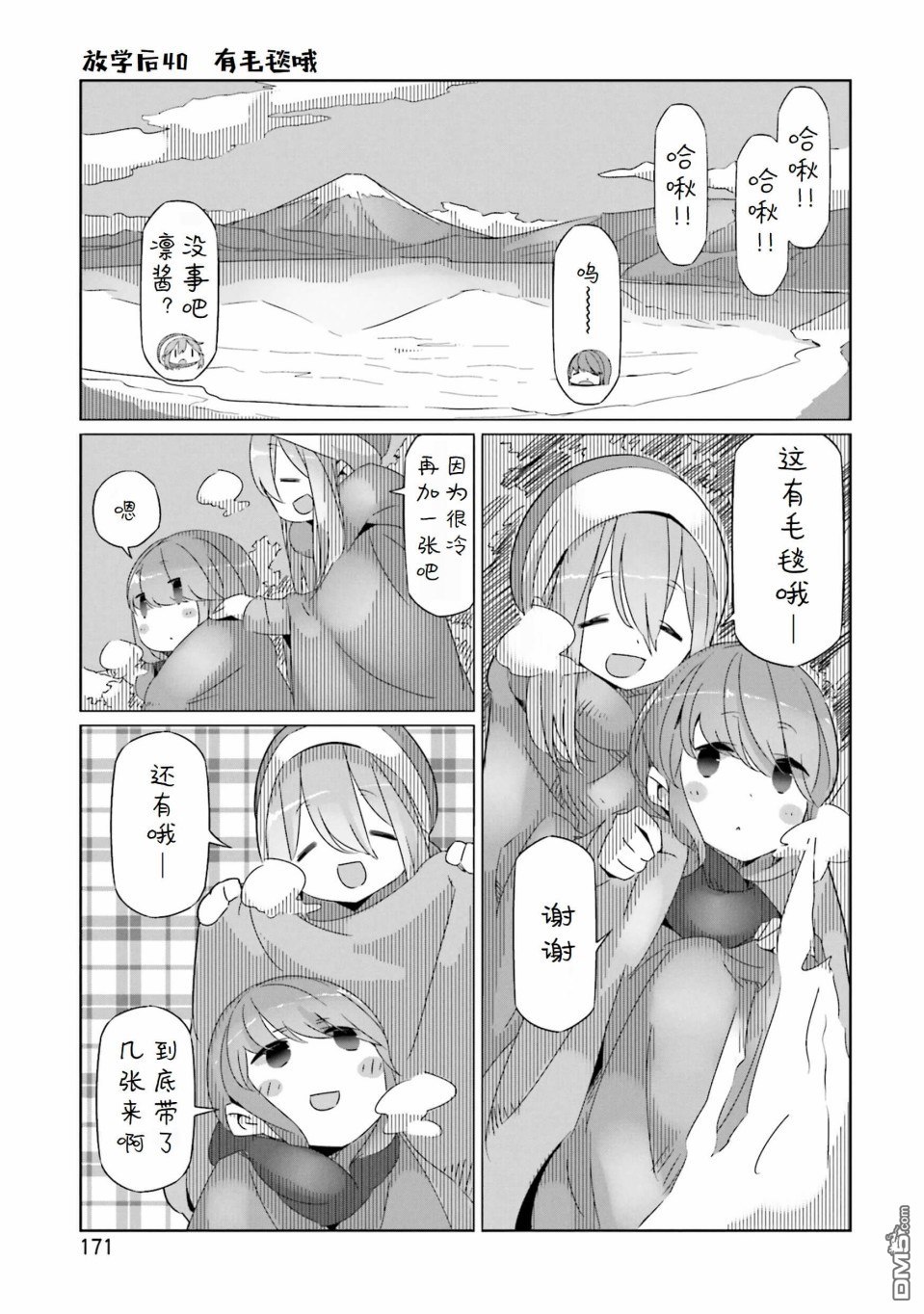 第30页